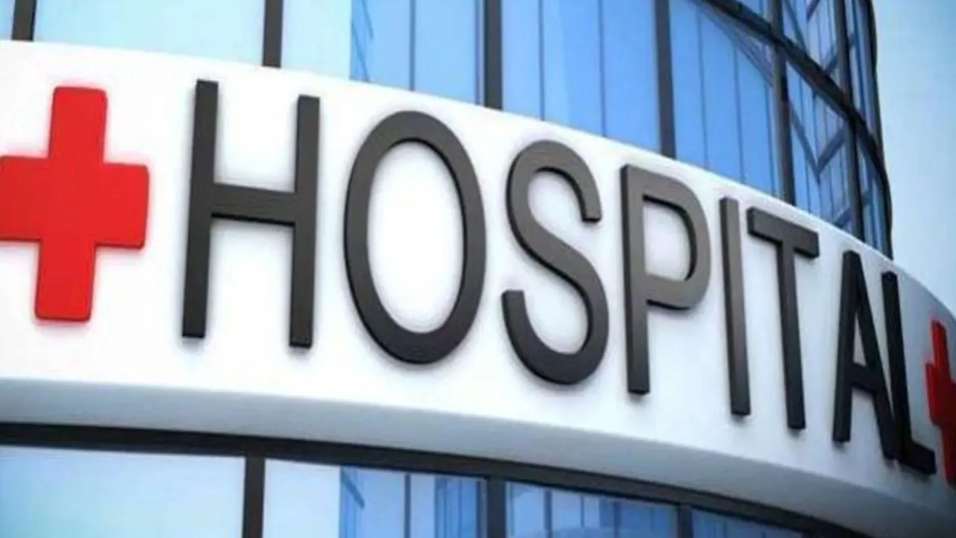 बारिश से सरकारी अस्पतालों की OPD में रहा सन्नाटा, छुट्टी के अगले दिन भी संख्या में कमी 