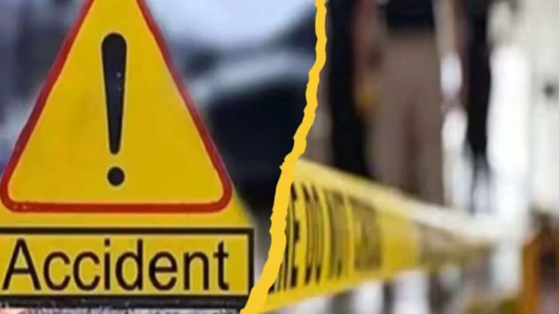 देवरिया में भीषण सड़क हादसा : बाइक सवार SSB जवान की मौत, फरार ट्रक चालक की तलाश जारी 