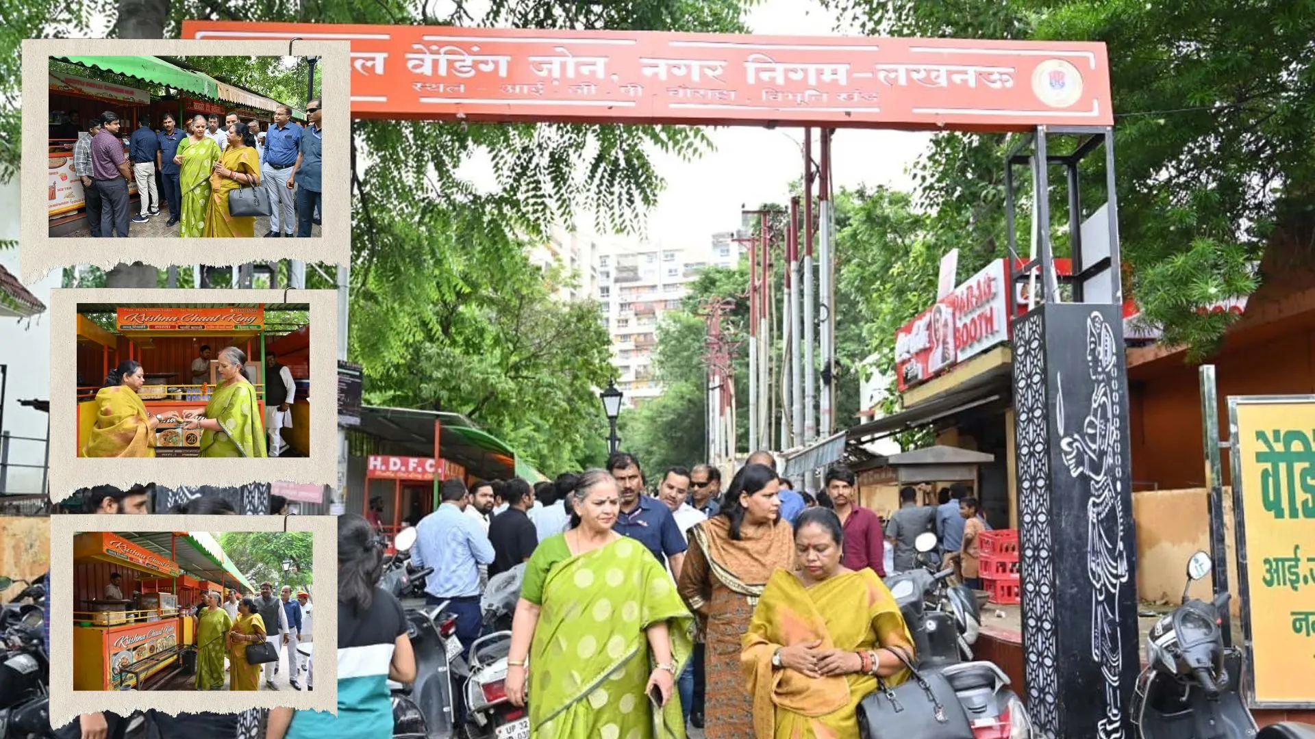 भोपाल महापौर ने देखी शिवरी प्लांट में कूड़ा निस्तारण की तकनीक: खाए लखनऊ के गोलगप्पे, यूपी दर्शन, गोमती नगर मॉडल वेंडिंग जोन भी देखा