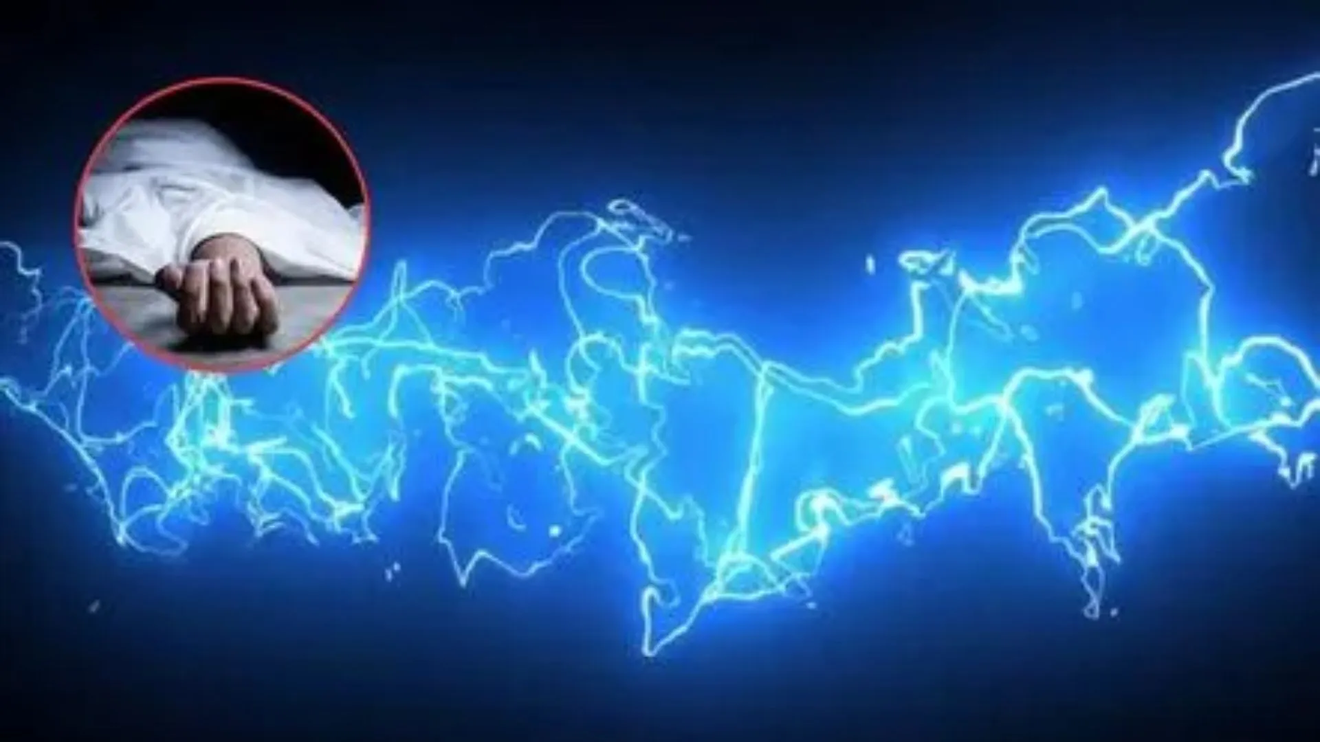 अमेठी में करंट की चपेट में आने से युवक की हुई मौत, चारा मशीन में उतरे करंट के चलते हुआ हादसा 