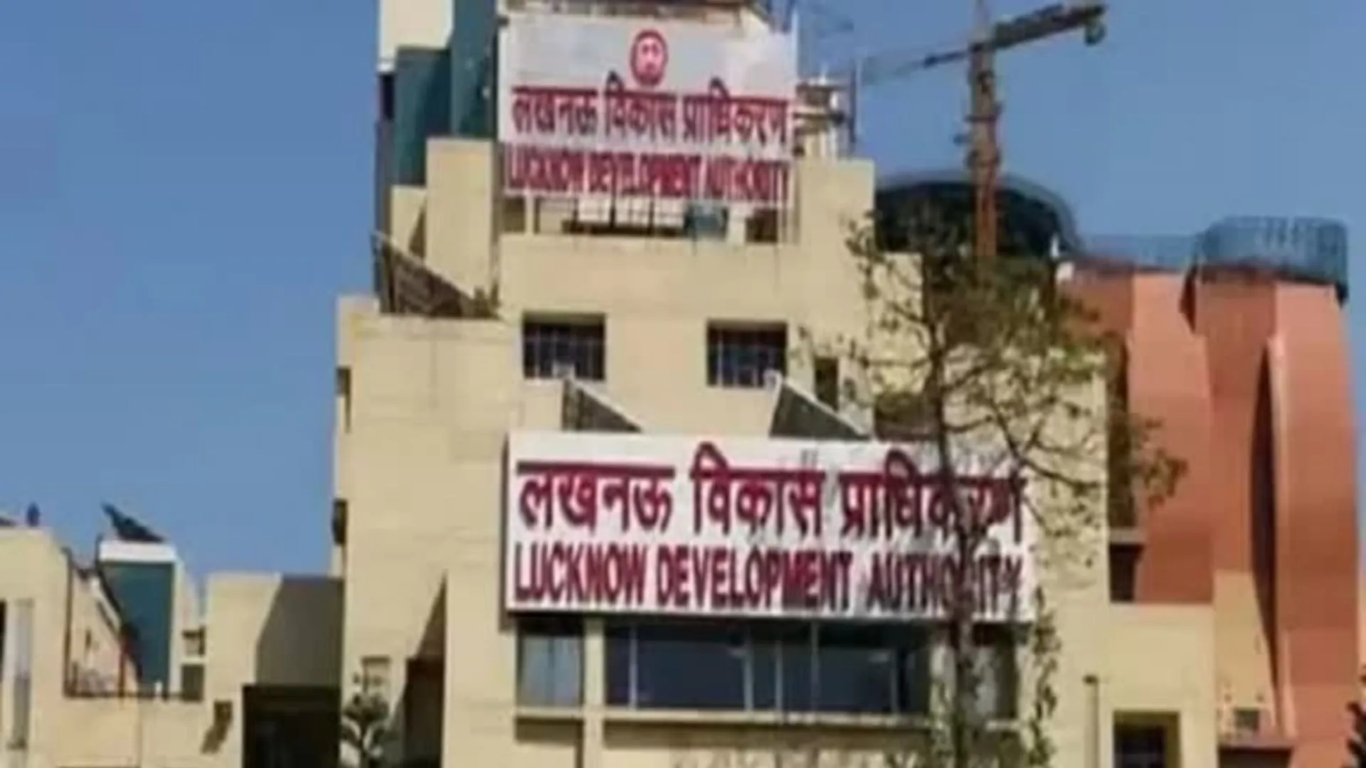 E-Auction से खरीदें आवास विकास की सम्पत्तियां, 21 तक पंजीकरण का मौका