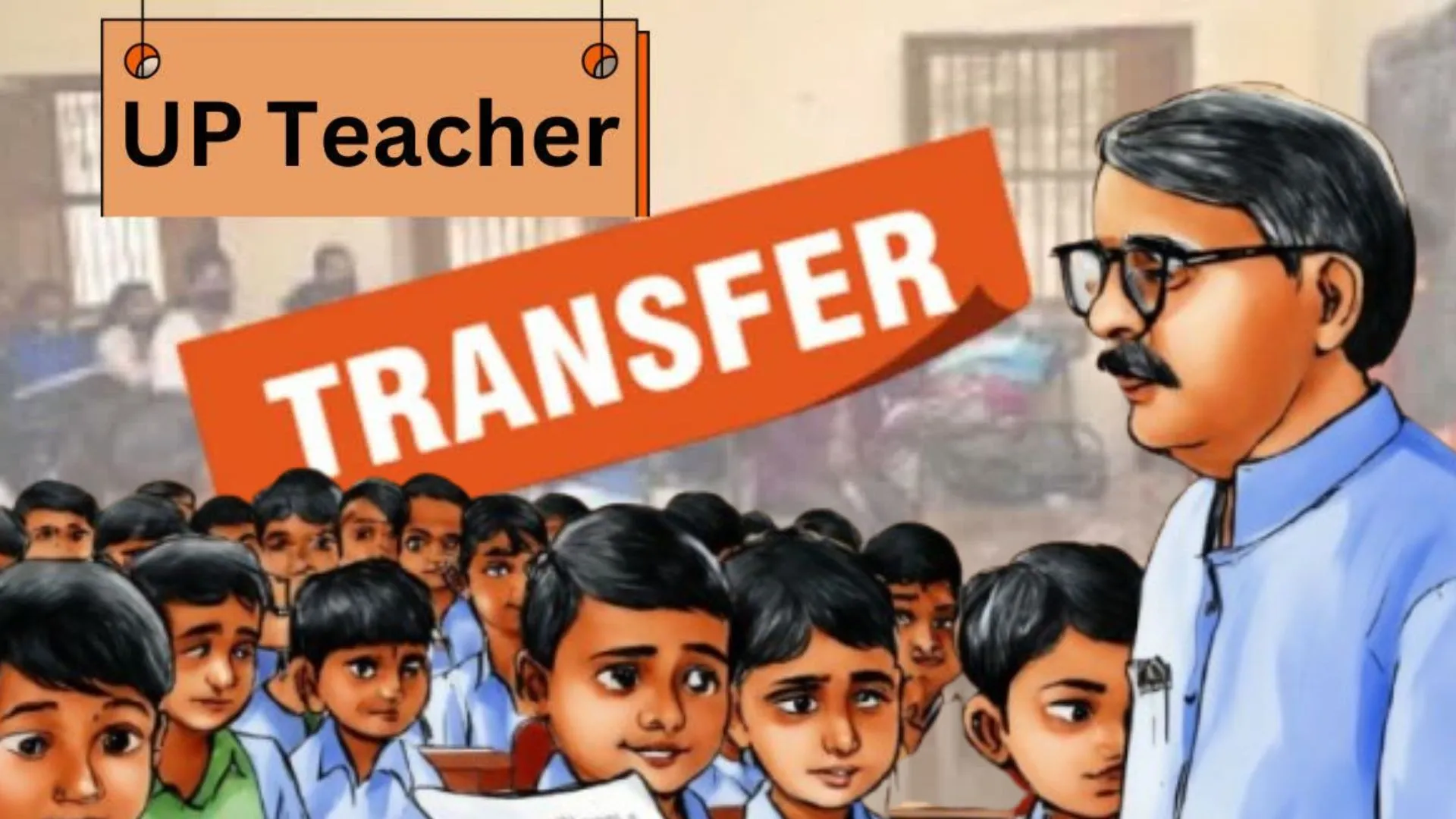 बेसिक शिक्षकों के तबादले की आगे बढ़ सकती है तारीख, नए निर्देशों को लेकर आया ताजा अपडेट 