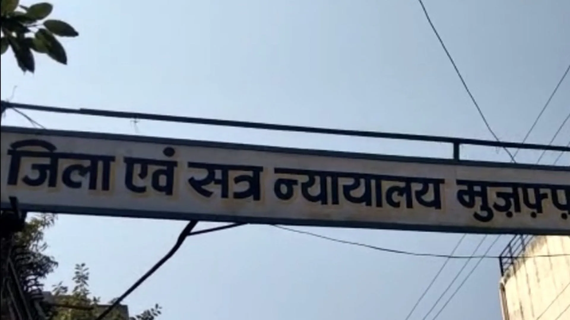 मुजफ्फरनगर : 2014 में हुई हत्या मामले में 11 साल बाद आया फैसला, आरोपी 4 भाइयों को आजीवन कारावास की सजा 