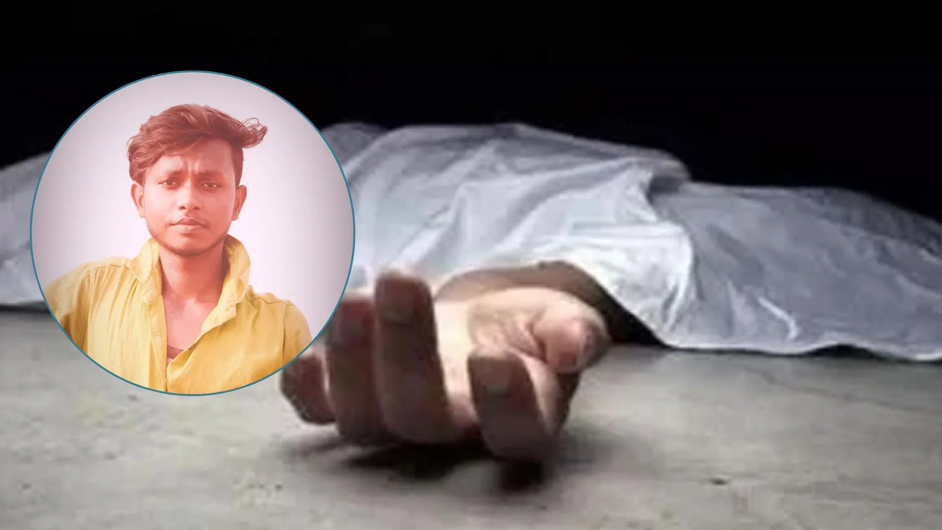 गोंडा : टॉवर मैकेनिक की संदिग्ध हालत में मौत, किराये के घर में शव मिलने से मचा हड़कंप, जांच में जुटी पुलिस 