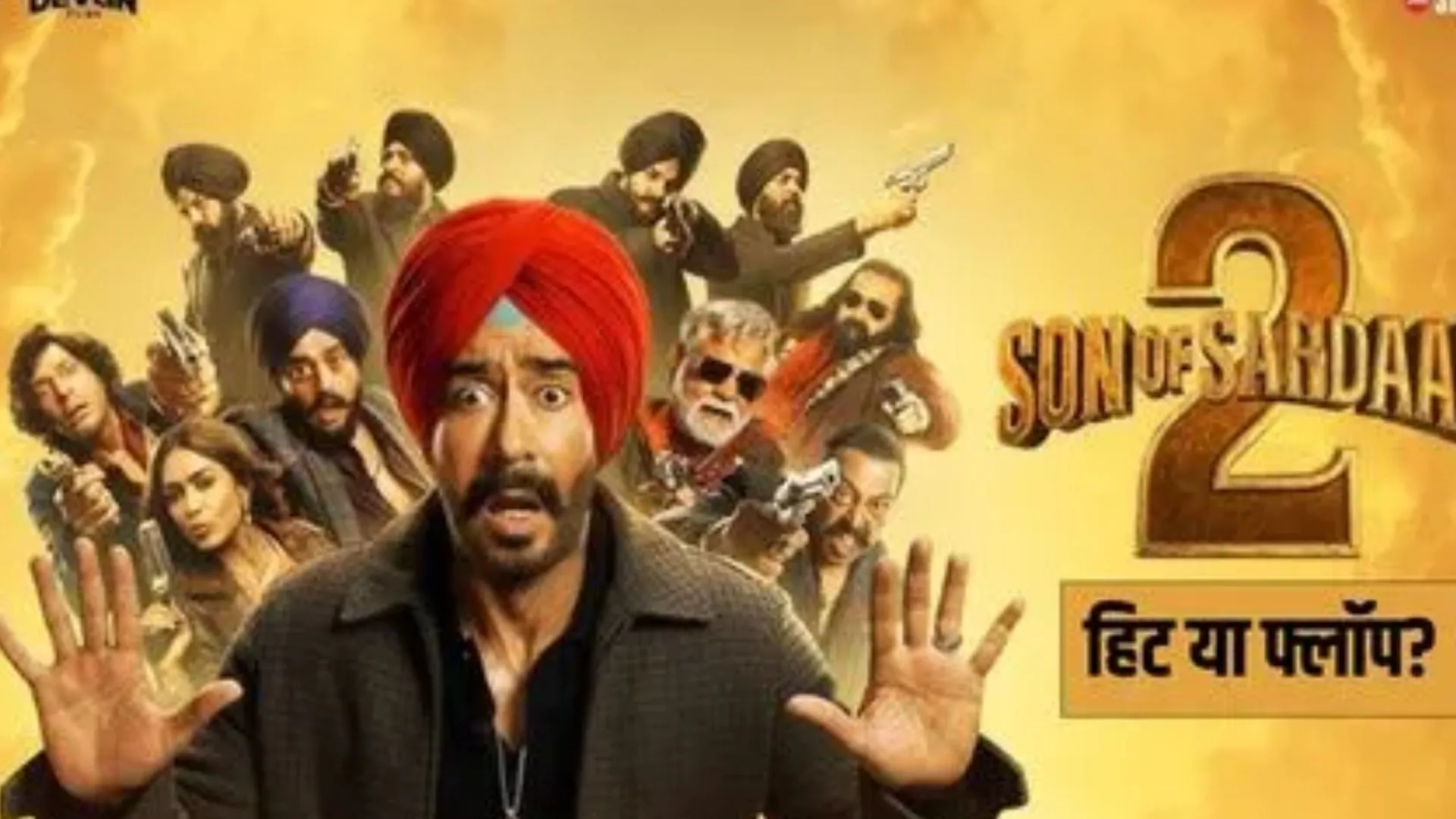 बॉक्स ऑफिस पर छाया ‘Son Of Sardaar 2’ का जादू, अजय देवगन की मूवी ने  3 दिन में कर ली इतनी कमाई, जानें  कलेक्शन
