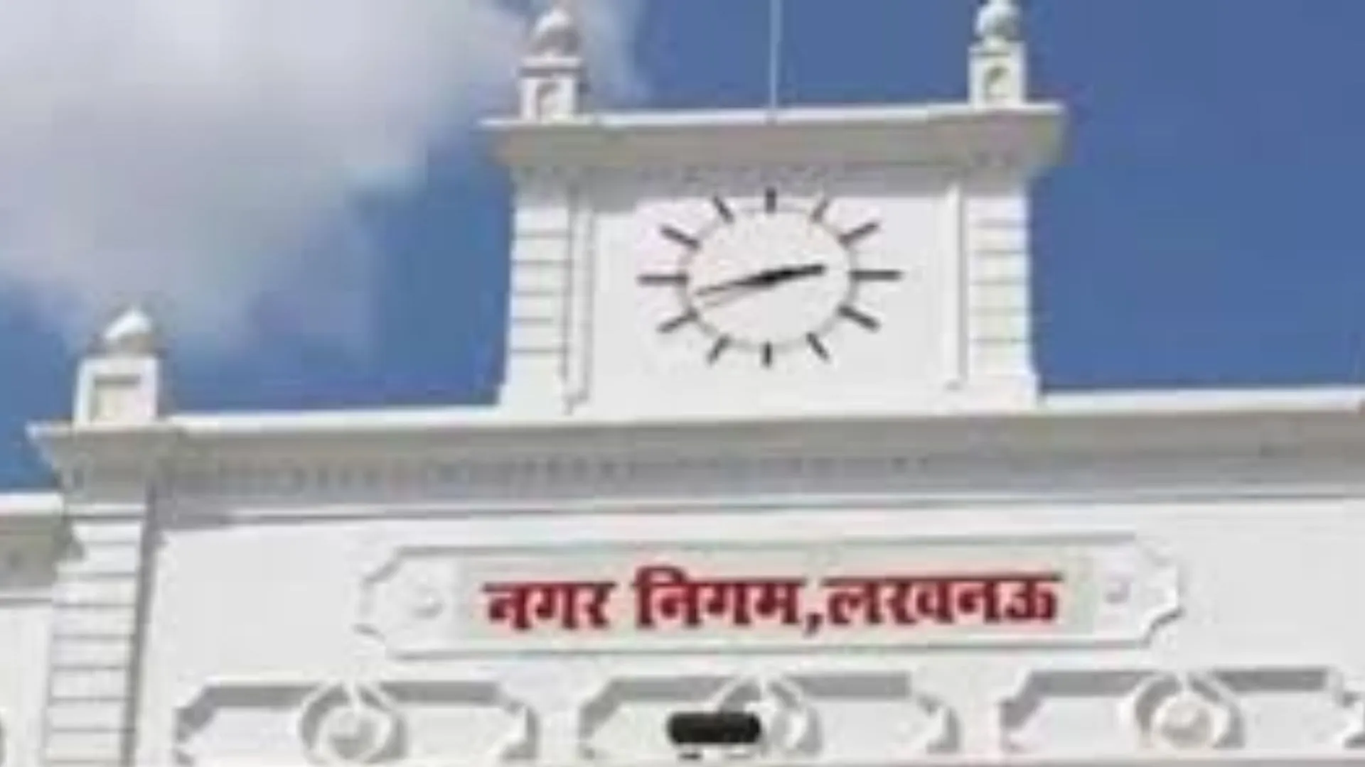 मलेशिया में लखनऊ का स्वच्छता मॉडल प्रस्तुत करेगा नगर निगम, AGMF में LMC को मिला आमंत्रण