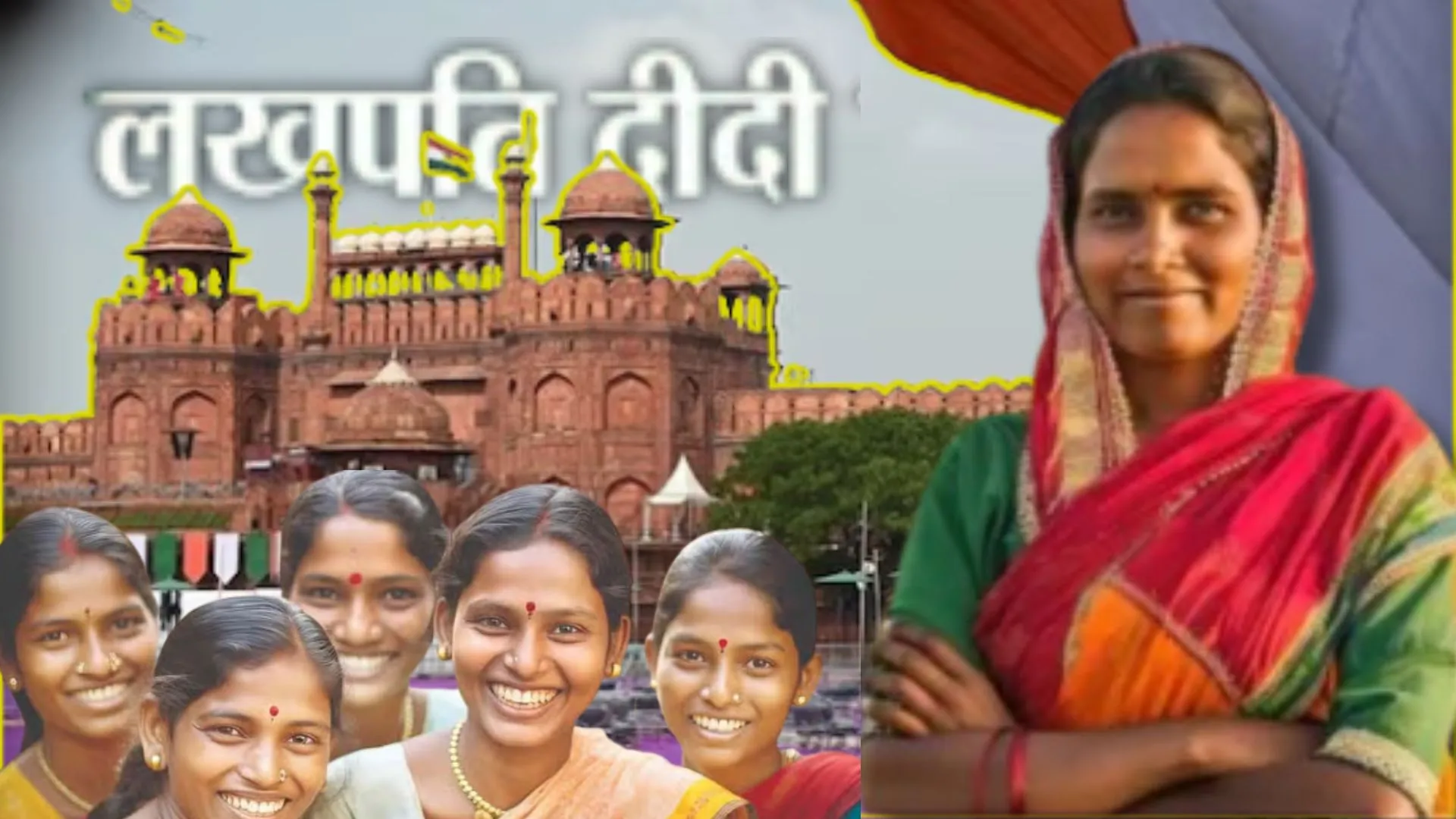 लाल किले पर ध्वजारोहण समारोह में शामिल होंगी UP की 14 लखपति दीदियां, केंद्र सरकार की ओर से  दिया जाएगा विशेष सम्मान