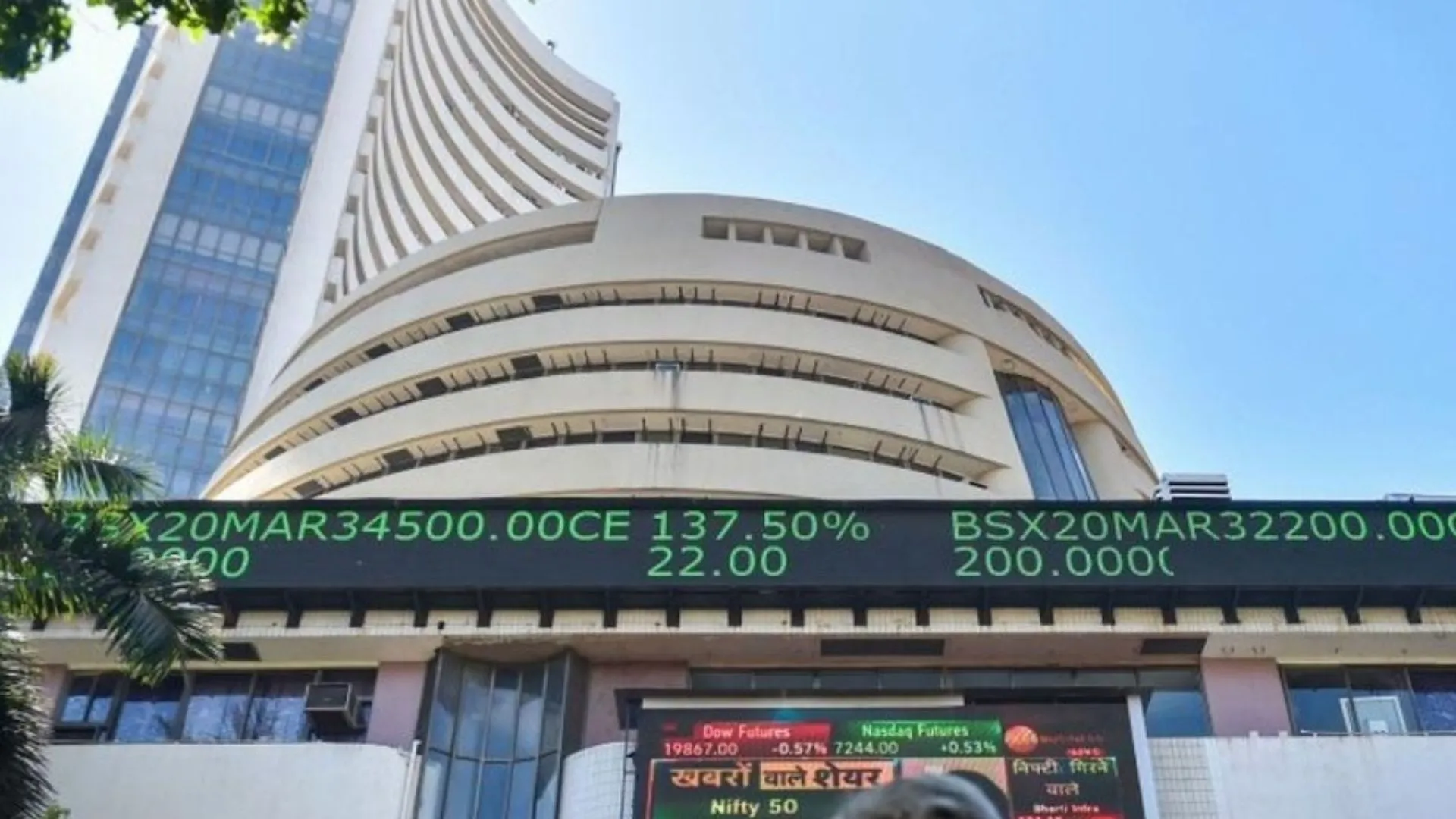 Share Market Closed : लगातार 6 दिन से जारी कारोबारी सत्र में तेजी, सेंसेक्स के 14 शेयर बढ़त के साथ बंद
