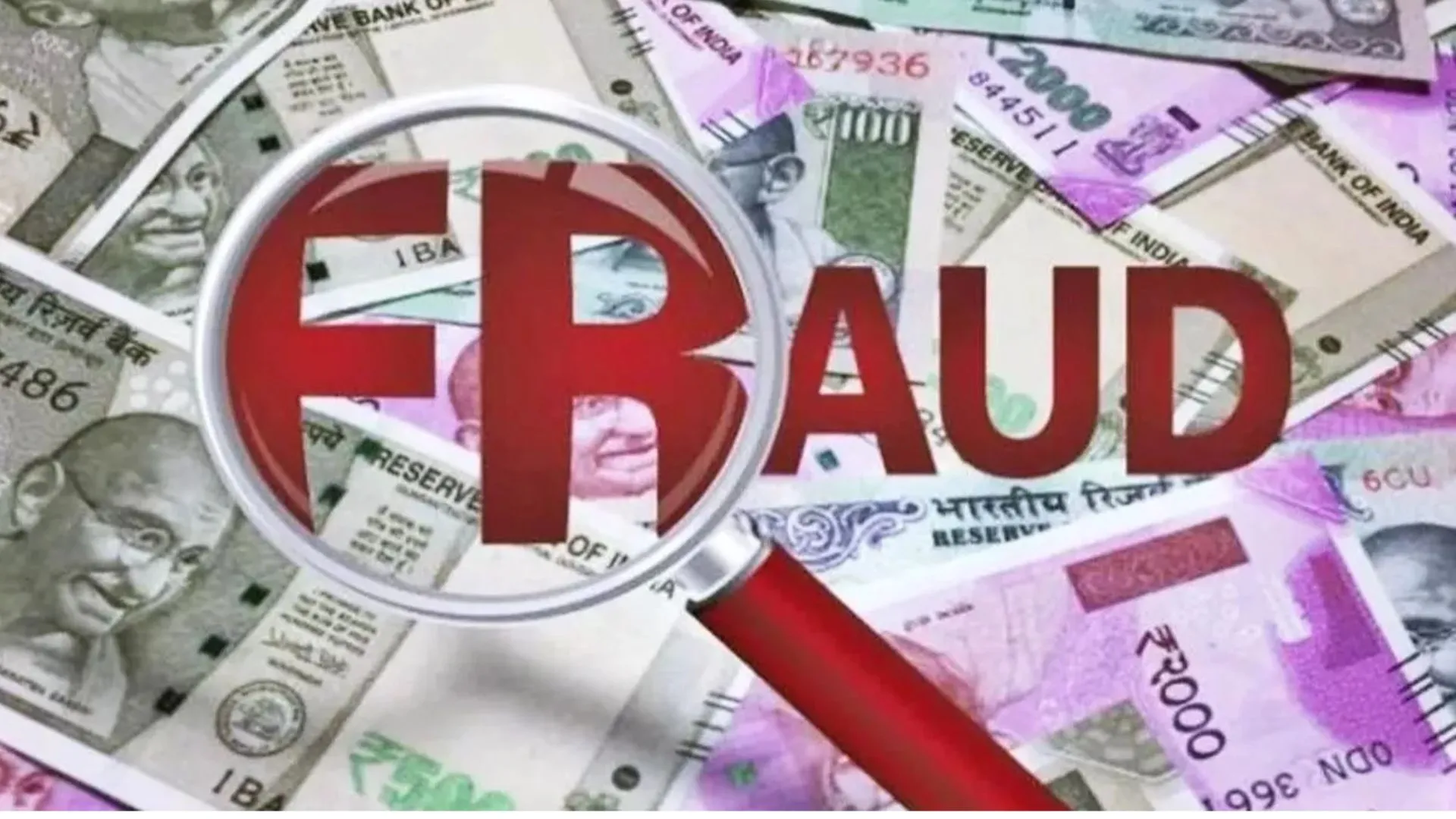 निजी बैंक कर्मियों ने खाते से उड़ाए लाखों: धोखाधड़ी की शिकायत पर मिली धमकी, आरोपियों के खिलाफ रिपोर्ट दर्ज