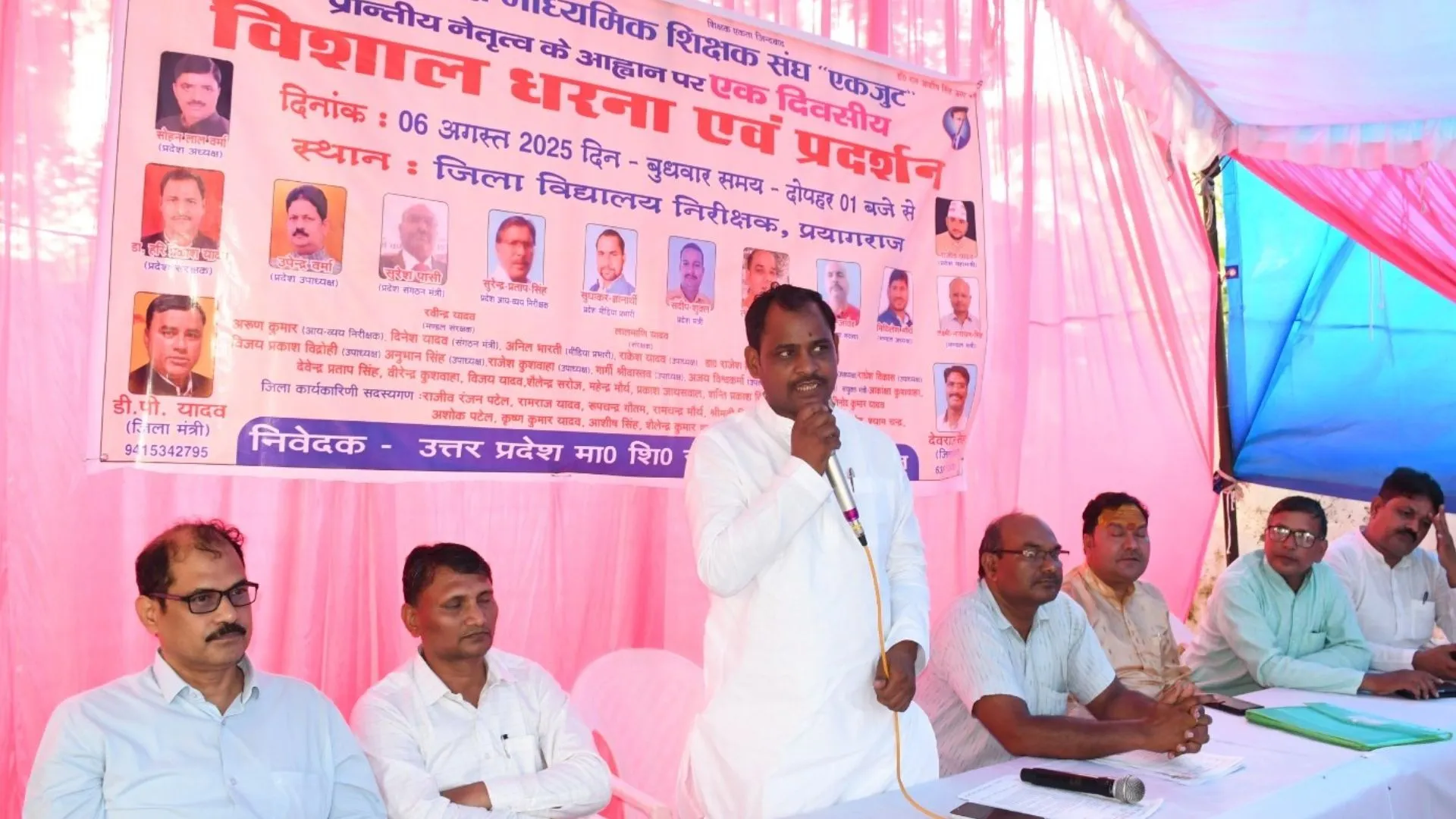 पुरानी पेंशन व सेवा सुरक्षा की बहाली को लेकर माध्यमिक शिक्षकों ने दिया धरना, प्रधानाचार्य की नियुक्ति के लिए लिखित परीक्षा व साक्षात्कार की मांग