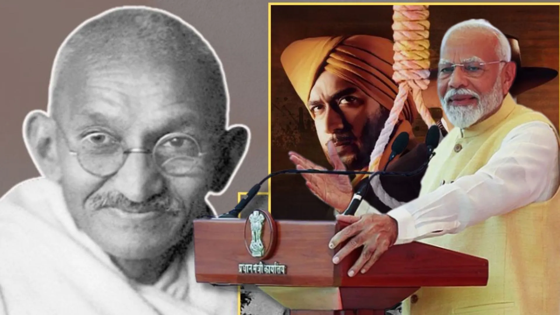 'भारत छोड़ो आंदोलन' 83वीं वर्षगांठ पर प्रधानमंत्री मोदी ने आंदोलनकारियों को दी श्रद्धांजलि