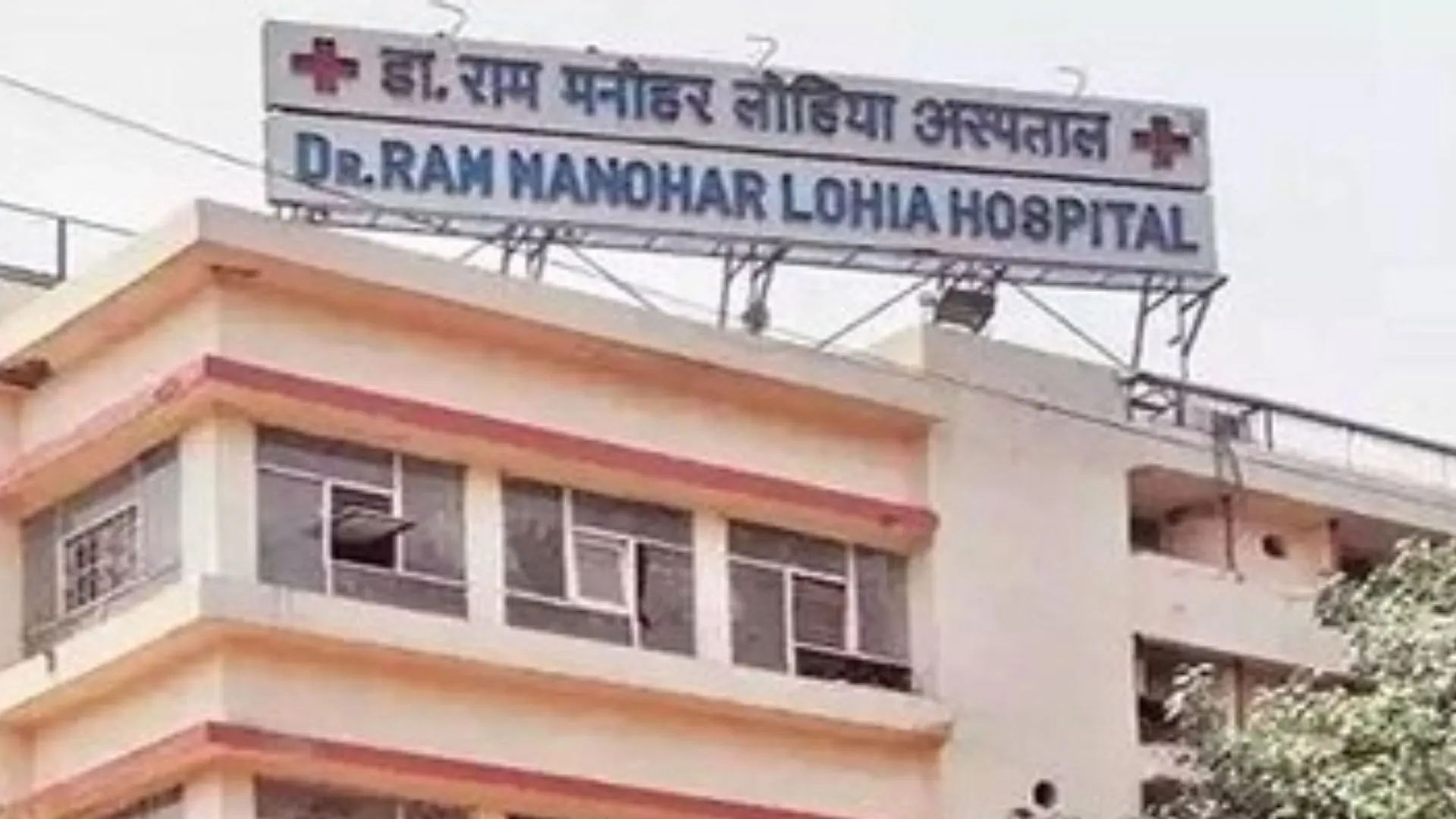 लोहिया संस्थान में फिर शुरू हो गई एंडोक्राइनोलॉजी की OPD, 5 वर्ष बाद हुई विशेषज्ञ की तैनाती