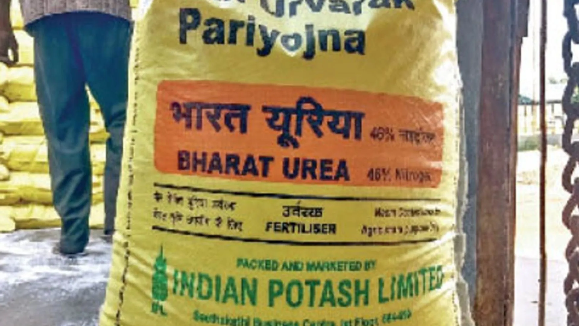 UP के लिए केंद्र से मंगाई गई 268 रैक यूरिया: कृषि मंत्री बोले, नहीं होगी उर्वरकों की कमी
