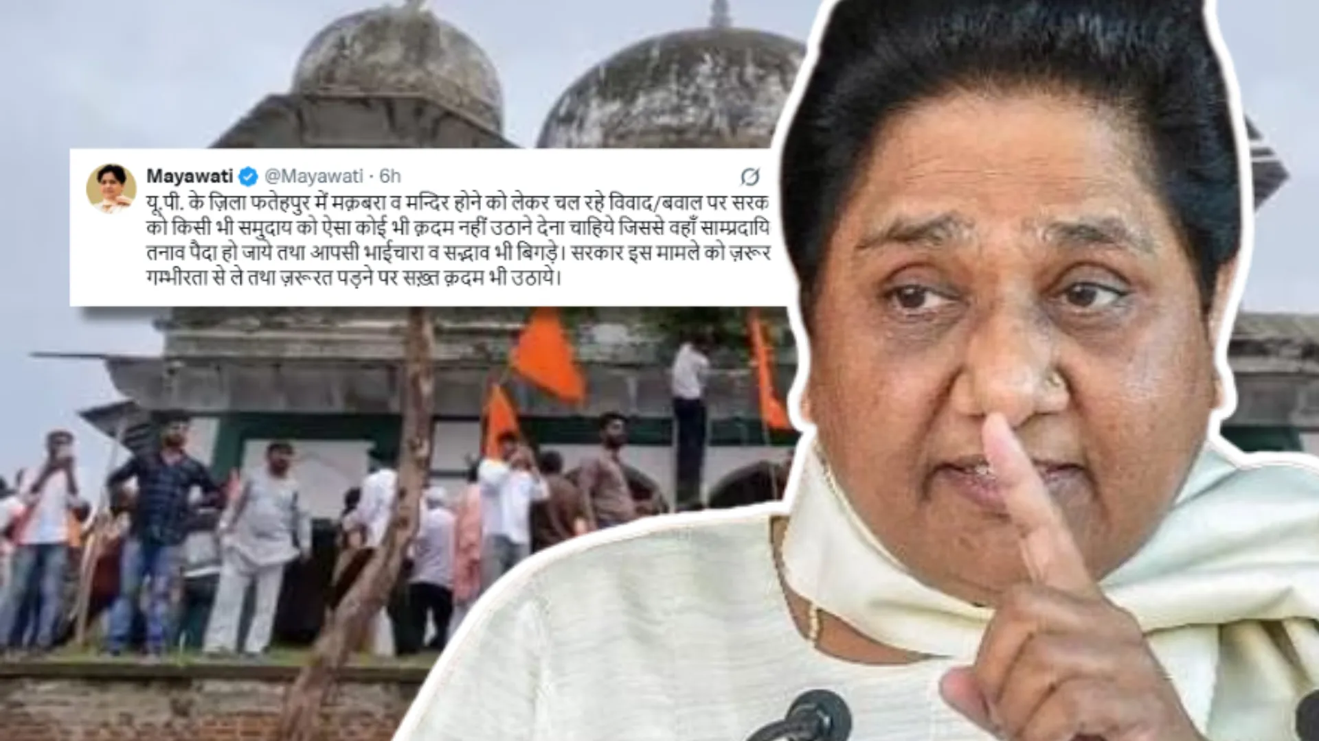 फतेहपुर मामले में भड़की बसपा सुप्रीमो मायावती, सरकार को दें डाली ये नसीहत 