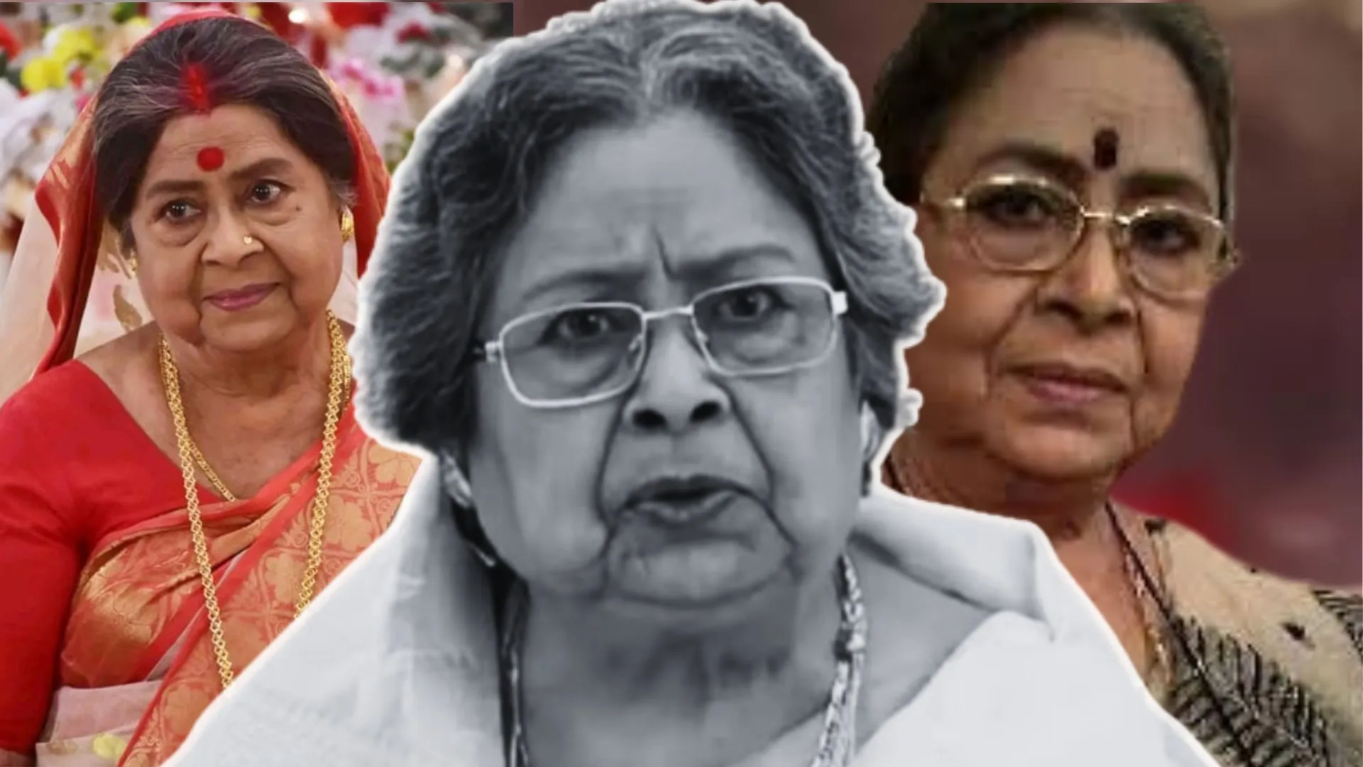 बांग्ला एक्ट्रेस बसंती चटर्जी का 88 वर्ष में निधन: लंबे समय से कैंसर से थी पीड़ित, 100 से ज्यादा फिल्मों में काम कर चुकी अदाकारा 