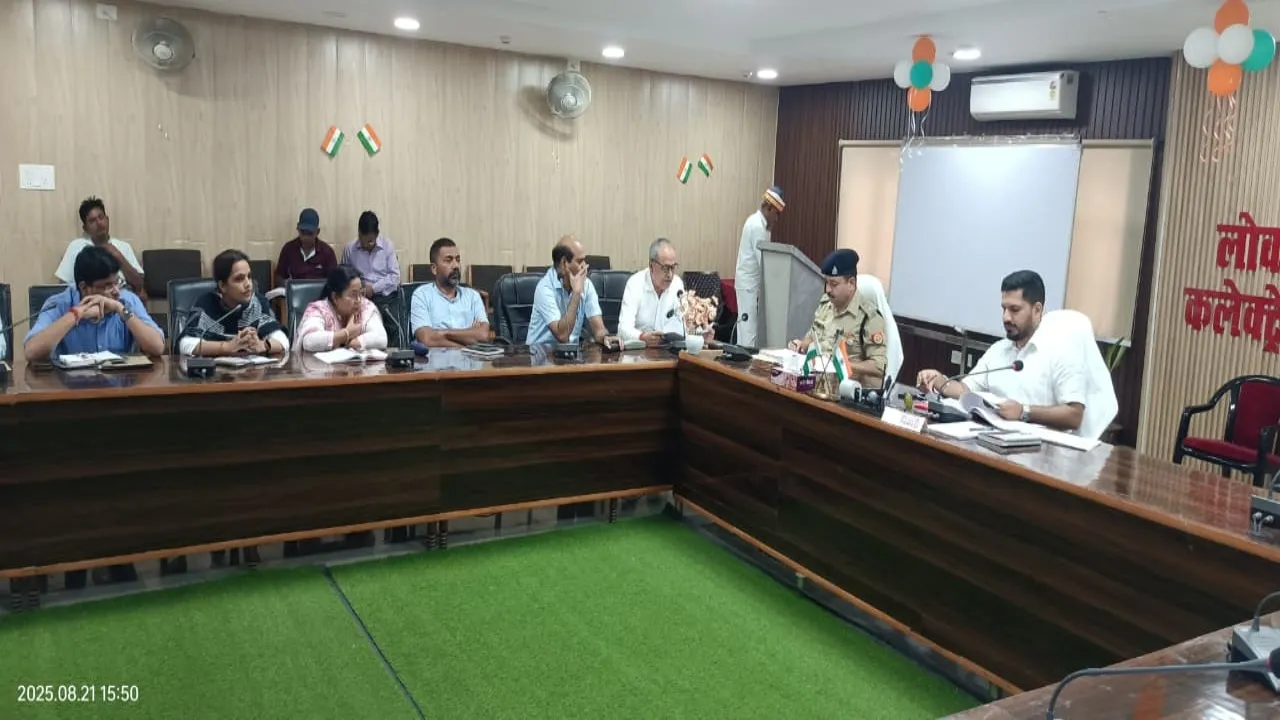 अहम बैठक