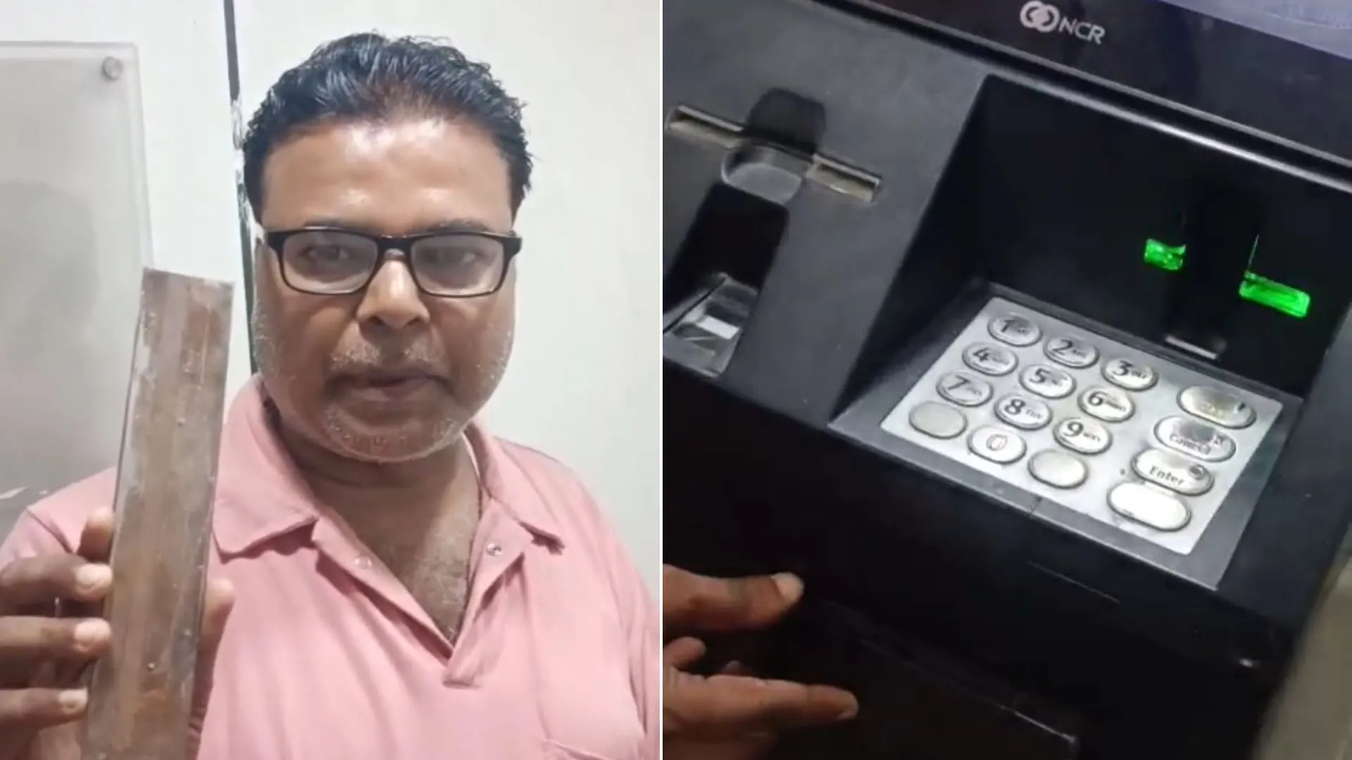 Bareilly : एटीएम फ्रॉड...नहीं निकला कैश तो उड़े होश, पता चला डिस्पेंसर पर चिपकी है पत्ती