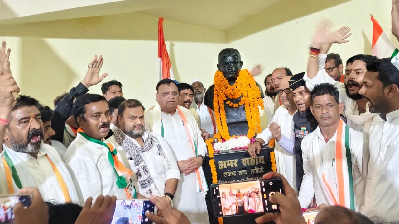 कांग्रेस अजय राय