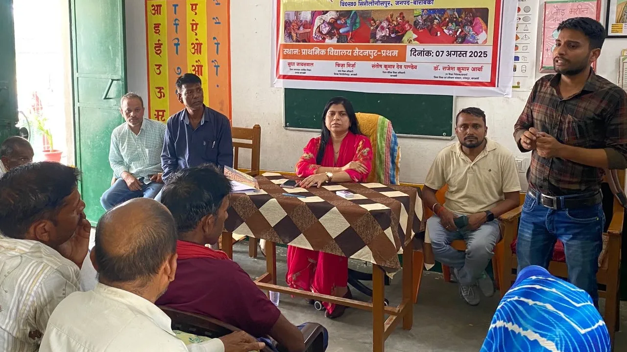 बाराबंकी :  दिव्यांग बच्चों के अभिभावकों के लिए काउंसलिंग वर्कशॉप