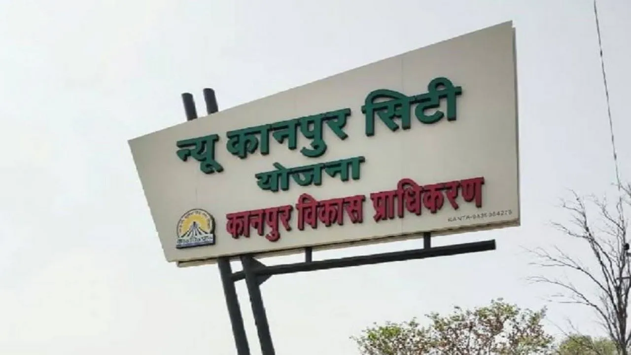न्यू कानपुर सिटी की सड़कों के टेंडर 9 सितंबर को पड़ेंगे