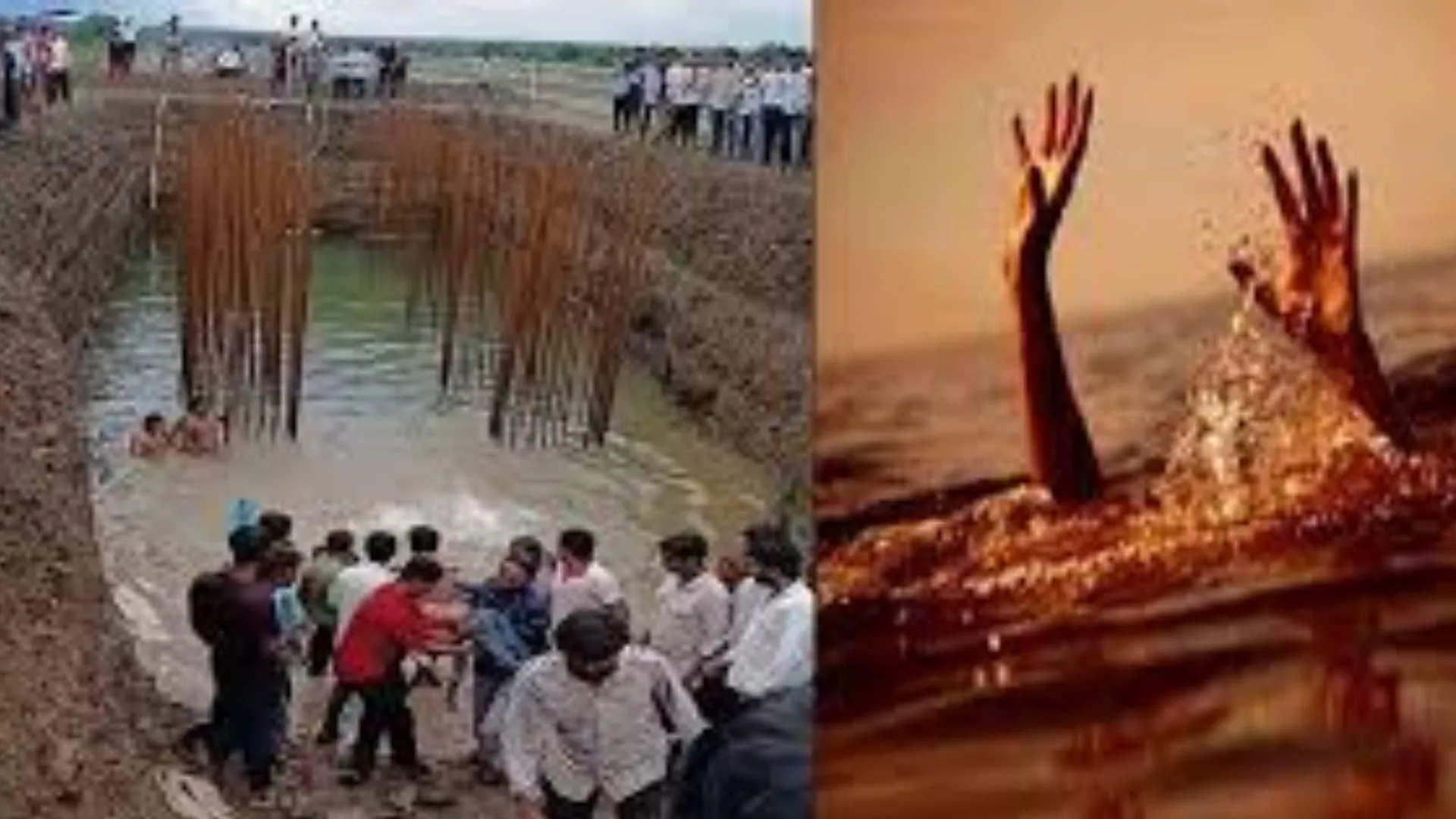 यवतमाल : रेलवे पुल निर्माण के लिए खोदे गए गड्ढे में डूबे 4 बच्चे: तैरने के लिए उतरे, गहराई का अनुमान न लगाने से हादसा