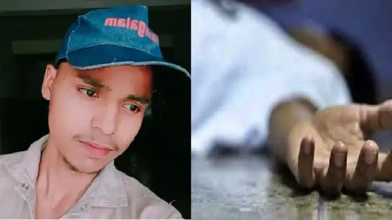 दिलावर नगर स्टेशन हादसा: रेलवे गेटमैन के बेटे की राजधानी एक्सप्रेस से टकराकर मौत