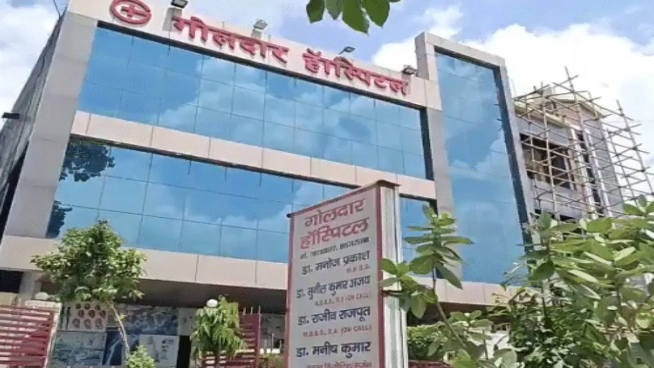 गर्भस्थ शिशु की मौत : लखीमपुर का गोलदार अस्पताल सील, आशा बहू को नोटिस, डिप्टी सीएम सख्त