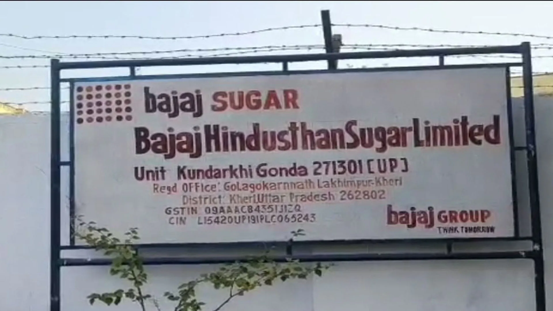 लखीमपुर खीरी : बकाया भुगतान न करने पर फंसे बजाज चीनी मिल खंभारखेड़ा के अध्याशी