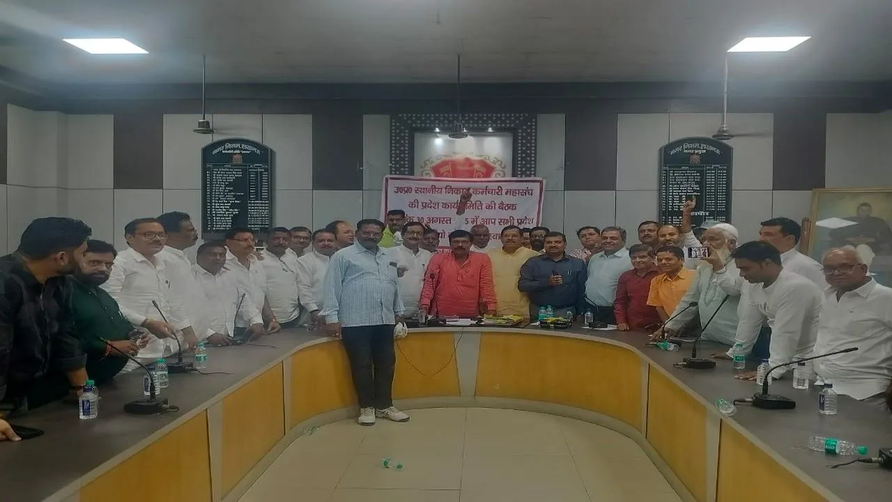9 अक्टूबर को कर्मचारी करेंगे प्रदेशव्यापी आंदोलन, कई सालों से मांगें नहीं हुईं पूरी