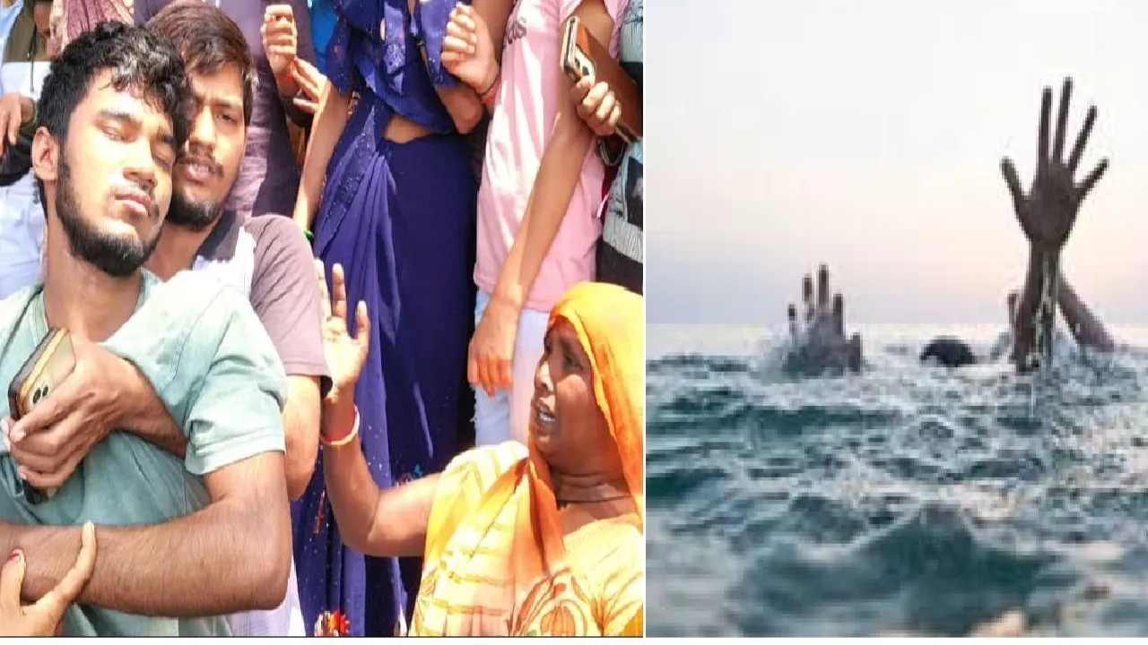प्रयागराज में दर्दनाक हादसा : गंगा नदी में नहाने गए पांच किशोरों में से तीन लापता, दो को बचाया गया