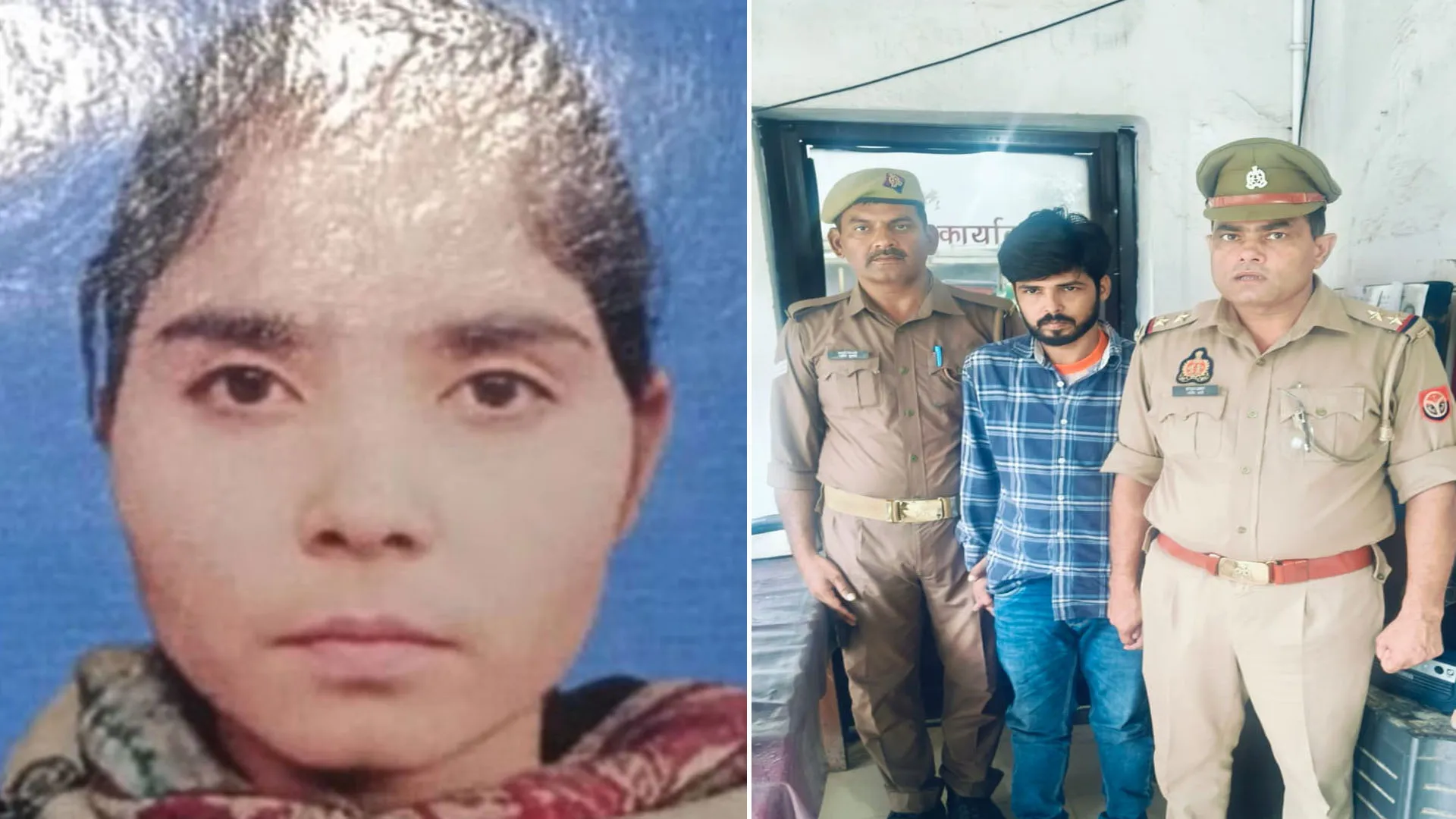 Bareilly : तीसरे मर्द के साथ शादी करना चाहती थी दीपा, इसलिए किया था दूसरे पति ने कत्ल