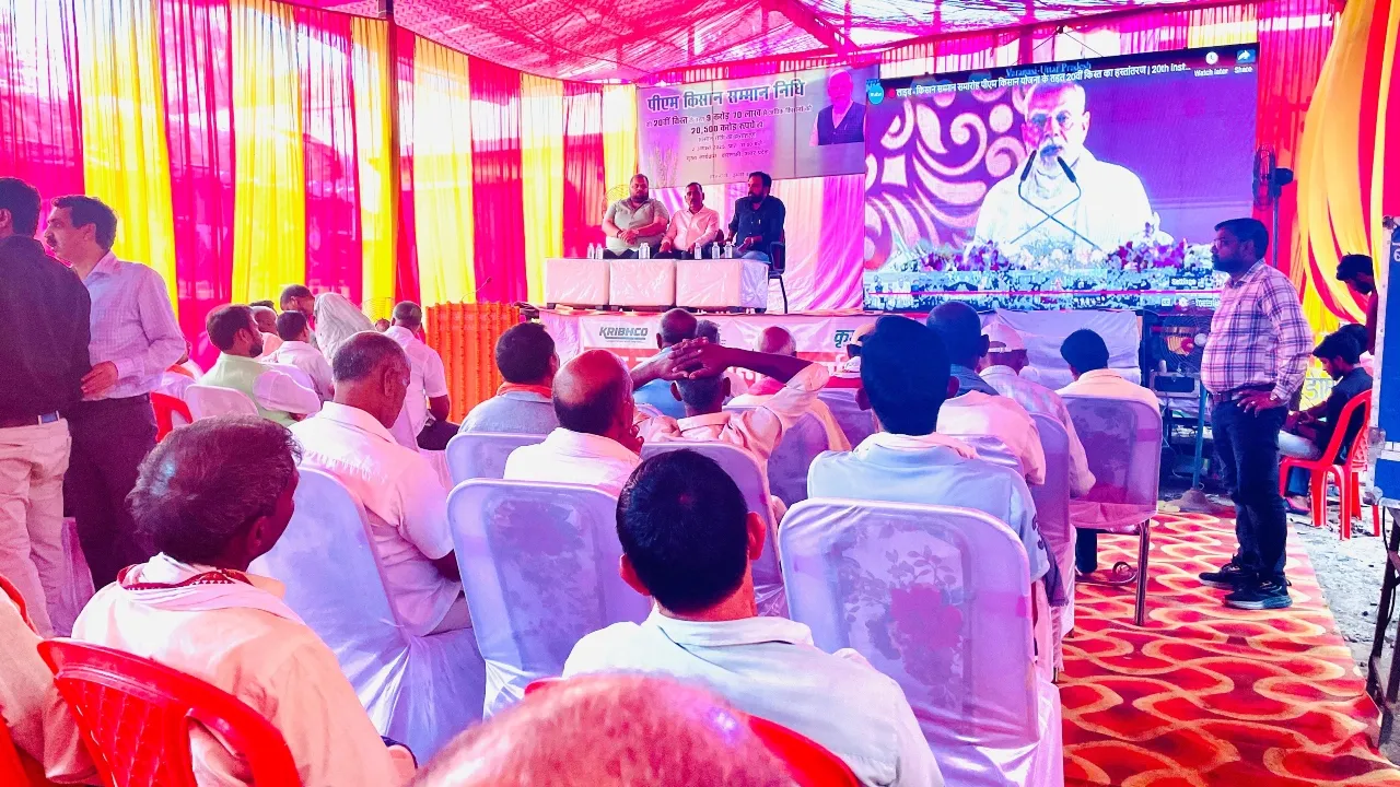 वाराणसी : प्रधानमंत्री ने जारी की पीएम किसान सम्मान निधि की 20वीं किस्त