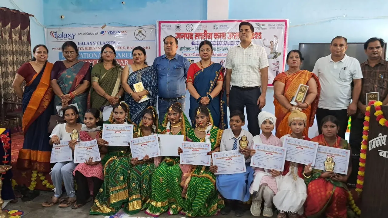 प्रतियोगिता