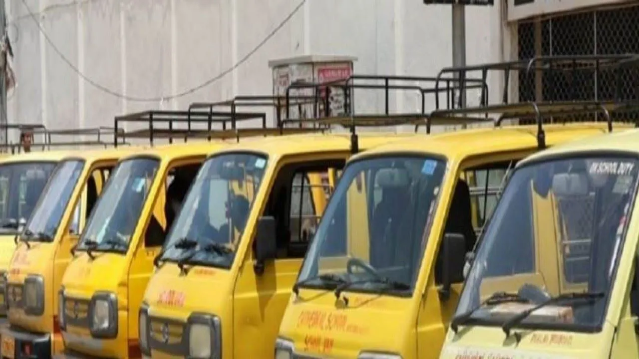   Vedio : बच्चों को वैन से भेजते हैं स्कूल तो रहें सावधान, सुनिये इस महिला ने क्या कहा