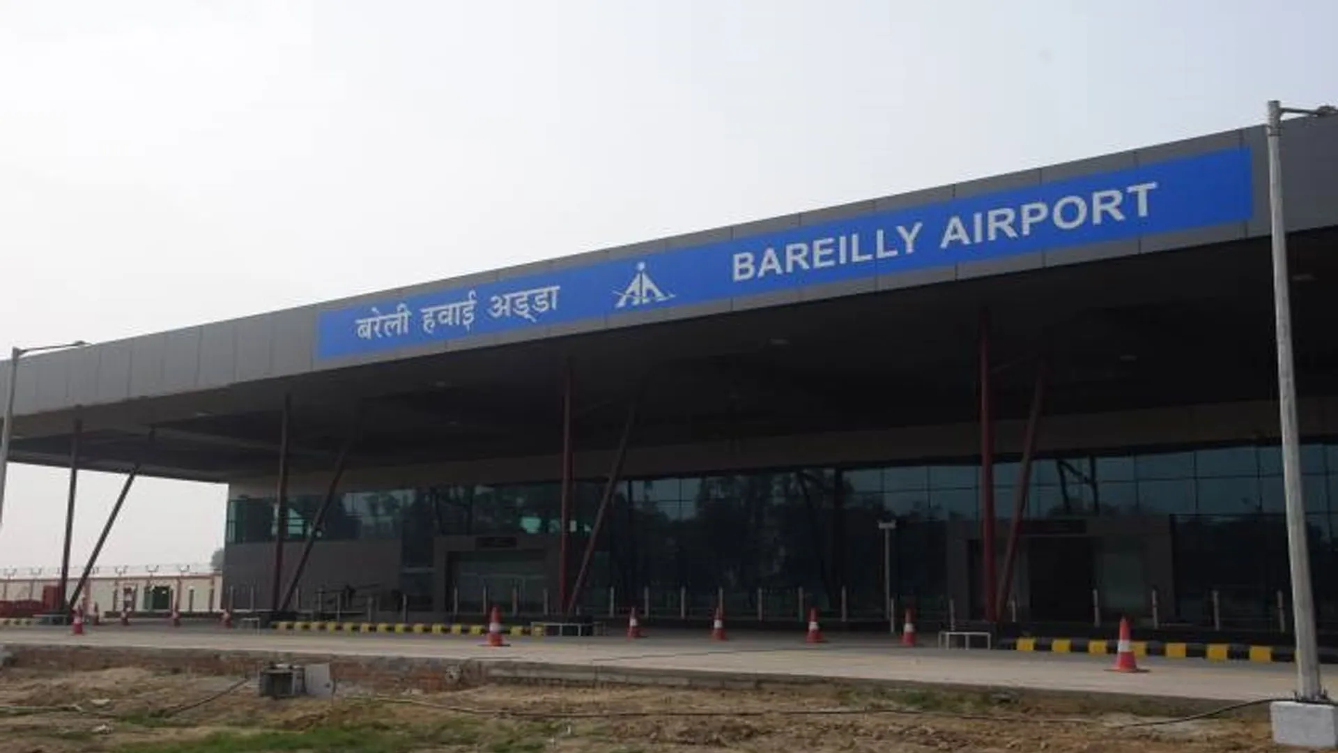 बरेली से विभिन्न शहरों की शुरू हो उड़ान...विधानसभा में उठी ये मांग