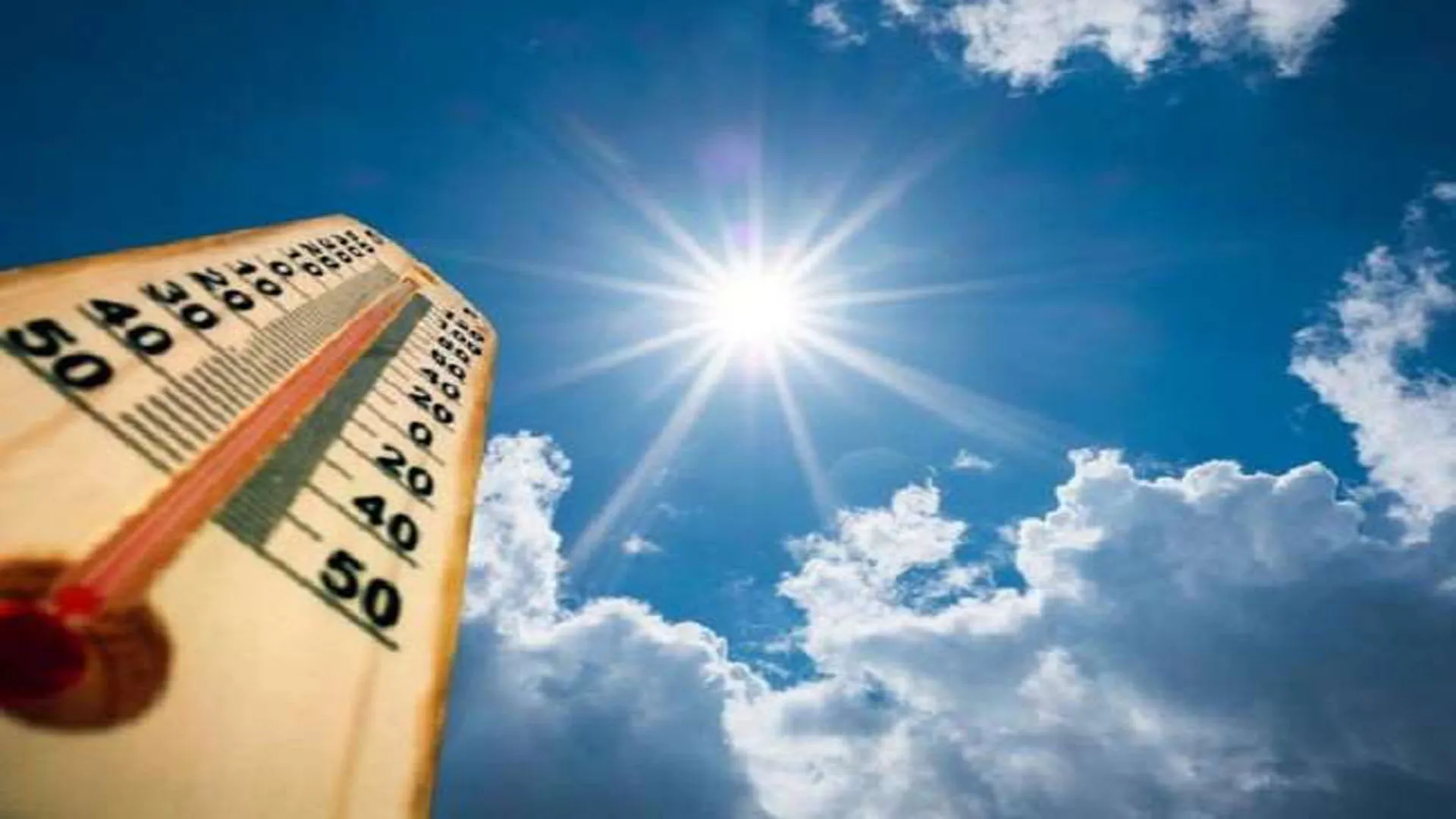 Bareilly : तेज धूप खिली तो चढ़ा पारा, चार दिन बारिश का अलर्ट