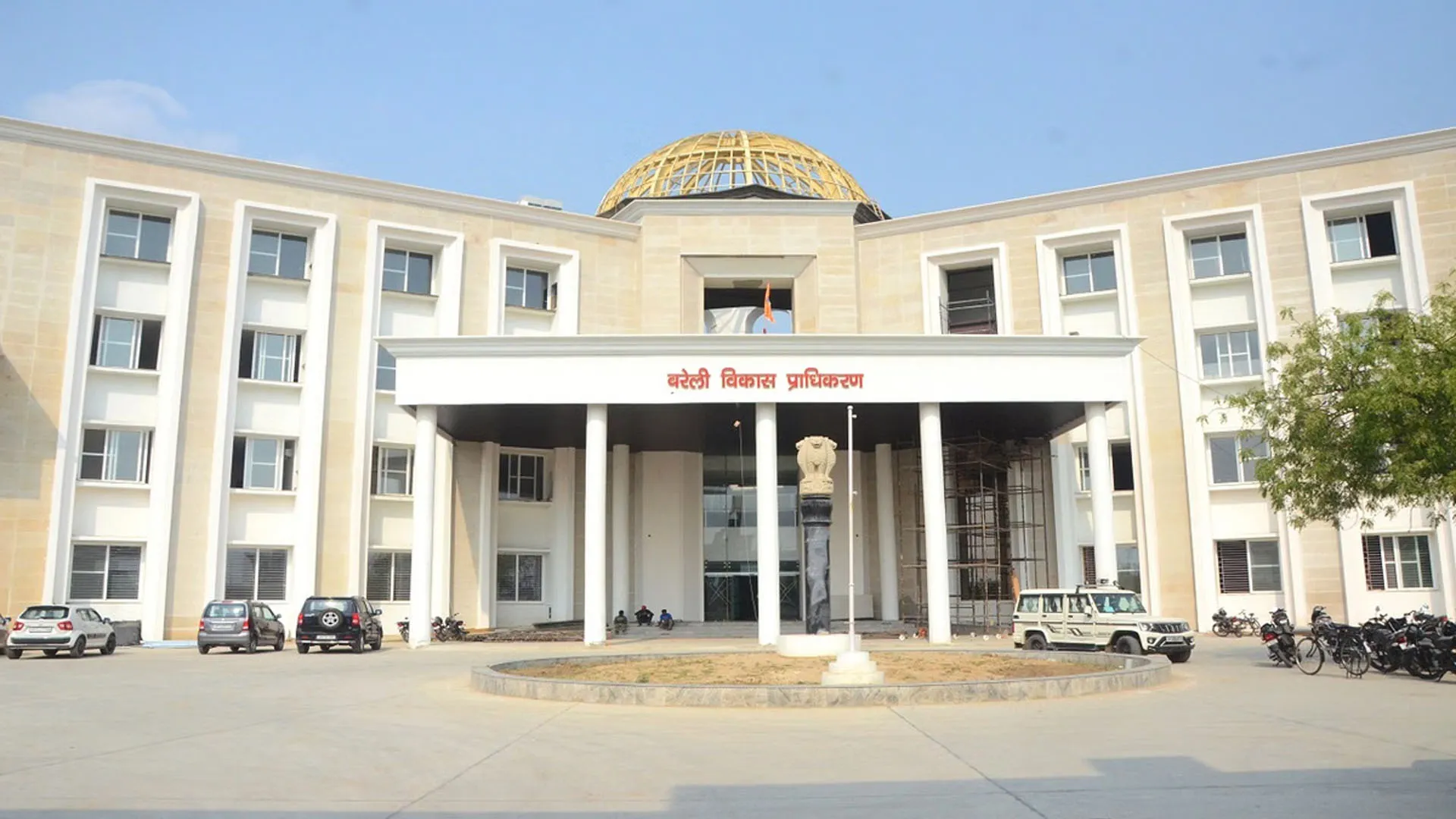 Bareilly : नई टाउनशिप...सर्किल रेट के चार गुना दाम पर खरीदी जाएगी भूमि