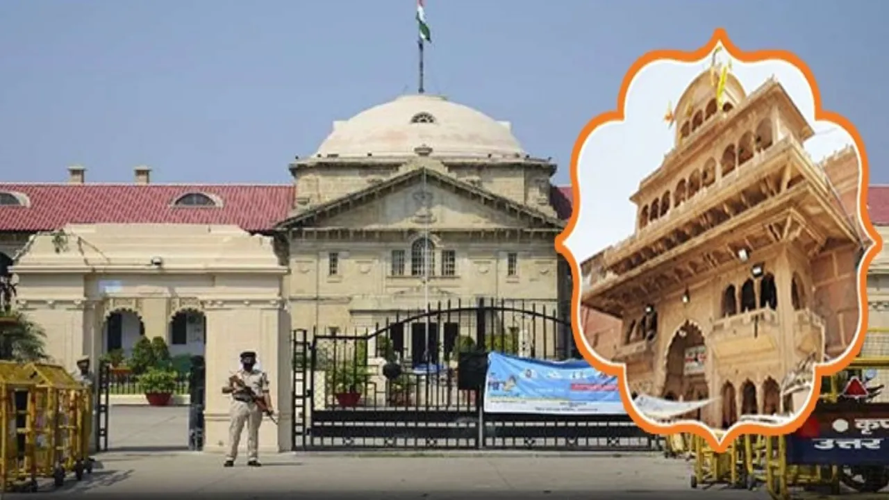 धर्म में दखल मंजूर नहीं', बांके बिहारी ट्रस्ट अध्यादेश के खिलाफ फिर कोर्ट पहुंचे गोस्वामी