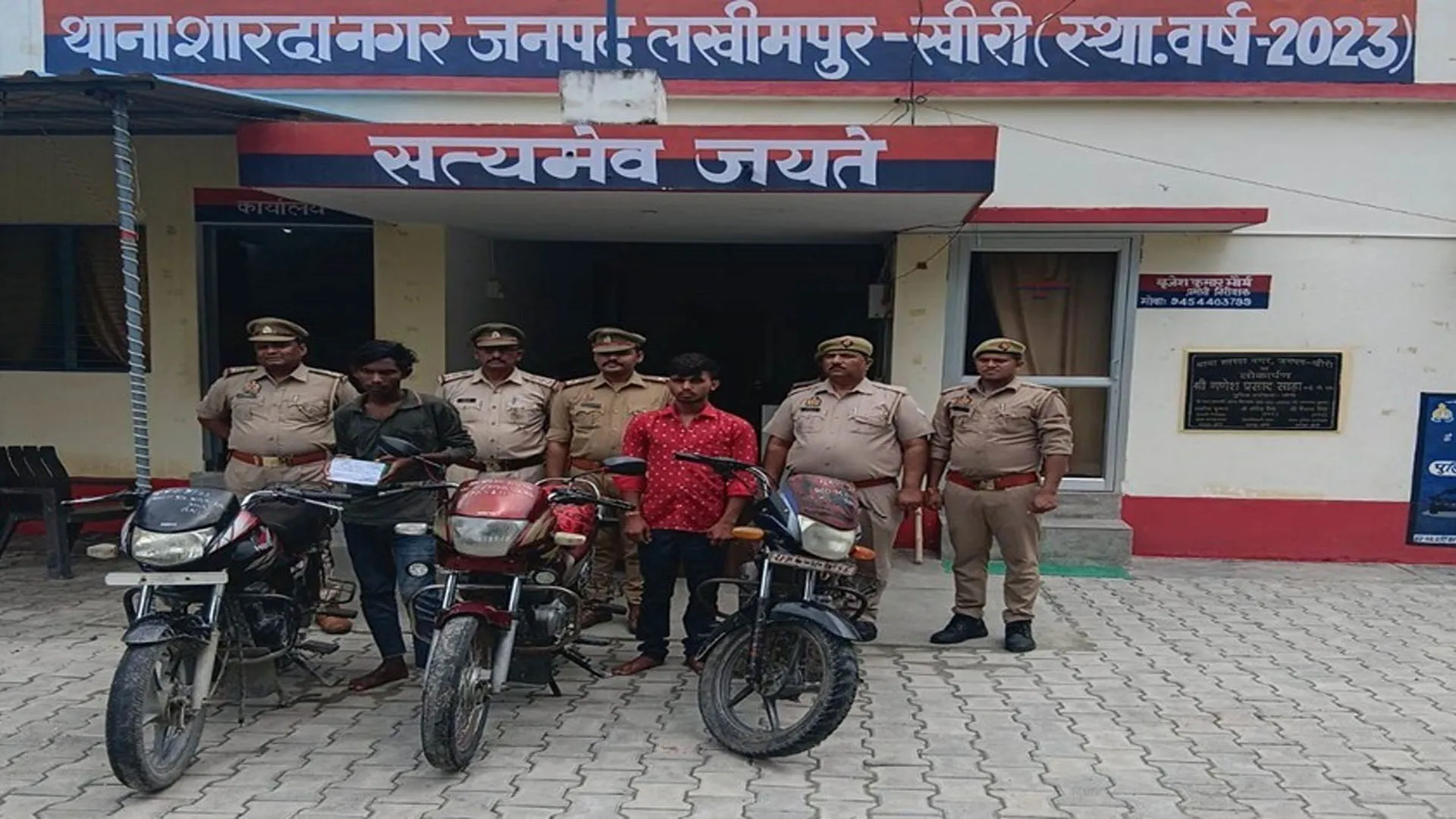 लखीमपुर खीरी : चोरी की तीन बाइक के साथ दो आरोपी गिरफ्तार 