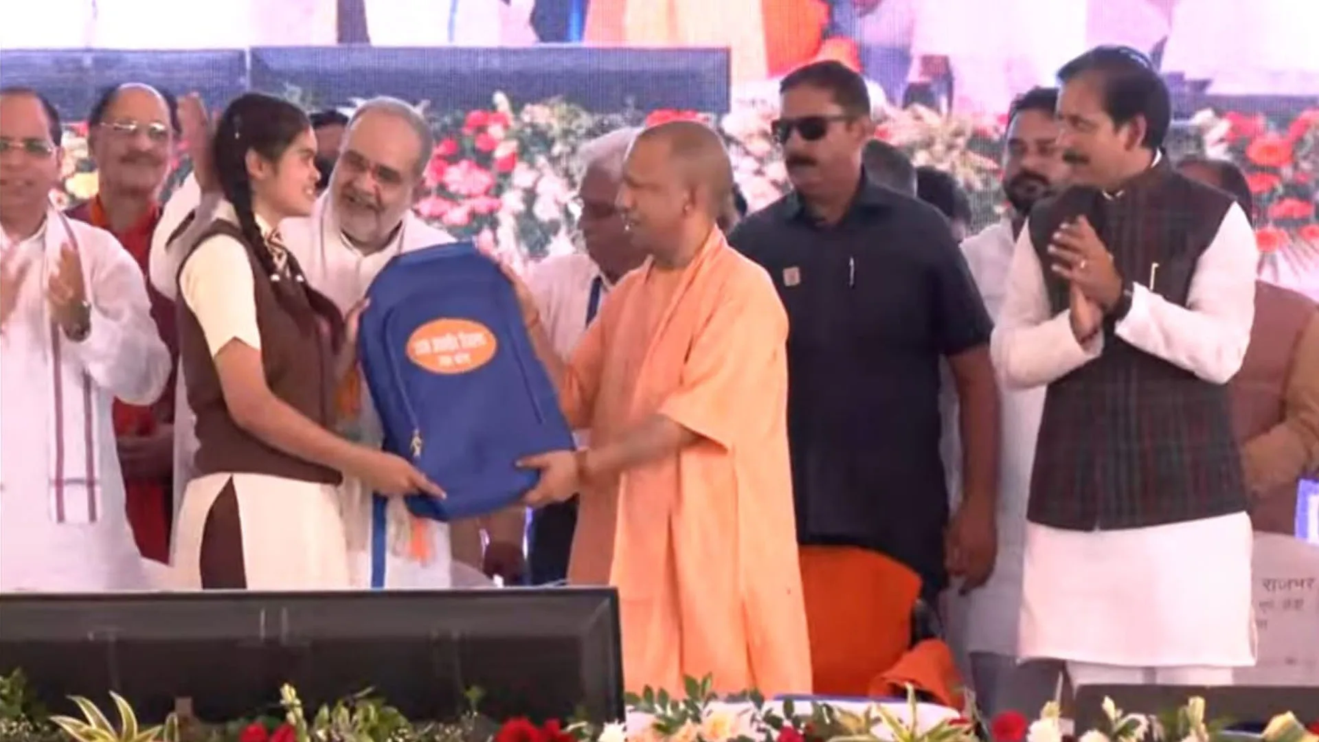 बैग सीएम