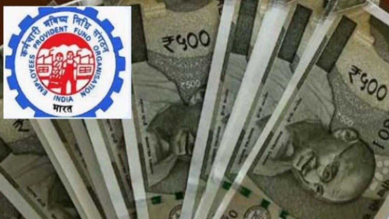  ईपीएफओ : कर्मचारियों को 15,000 रुपये तक मिलेगा प्रोत्साहन, एक लाख वेतन पाने वालों को भी मिलेगा लाभ