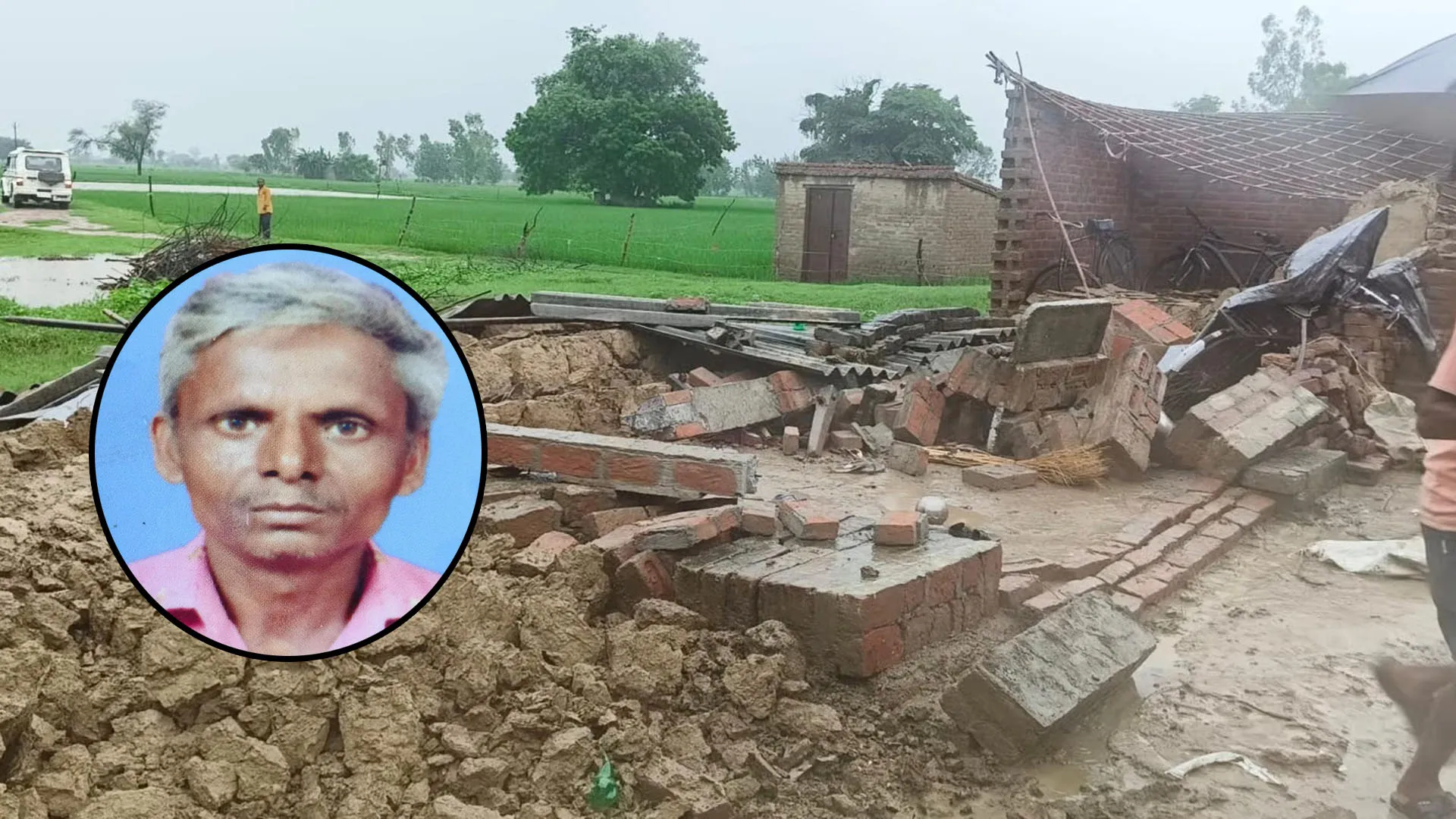 बदायूं: बारिश के दौरान गिरा मकान...किसान की मलबे में दबकर मौत, पत्नी व बेटा घायल