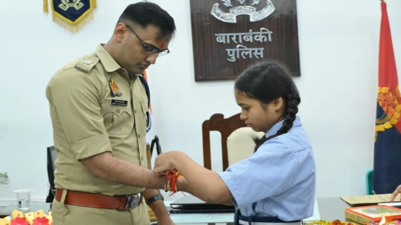 रक्षाबंधन