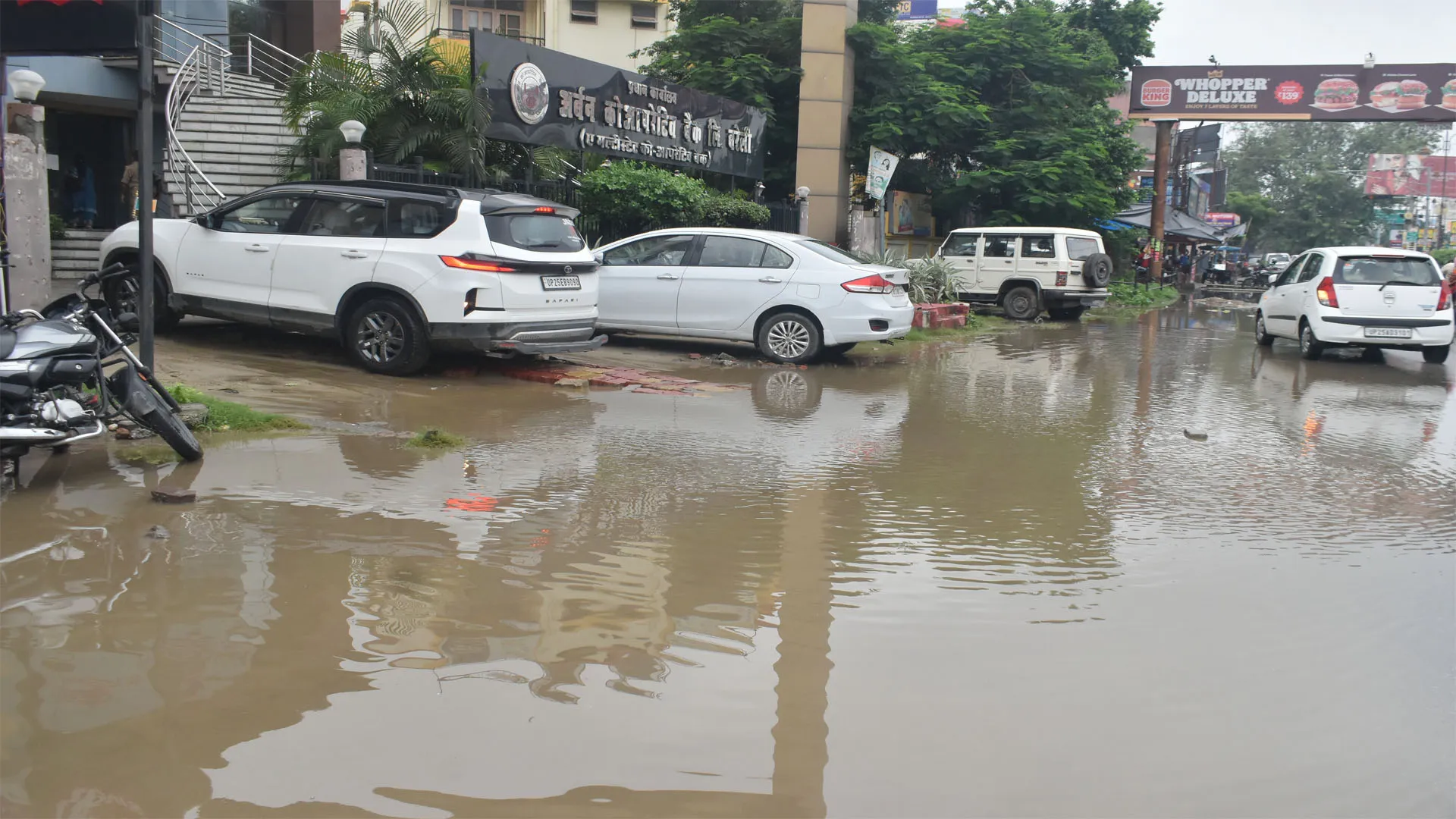 राजेंद्र नगर 