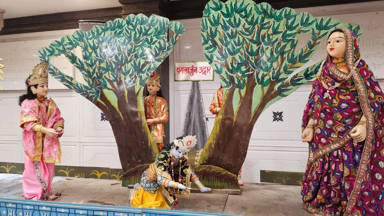 राधारानी