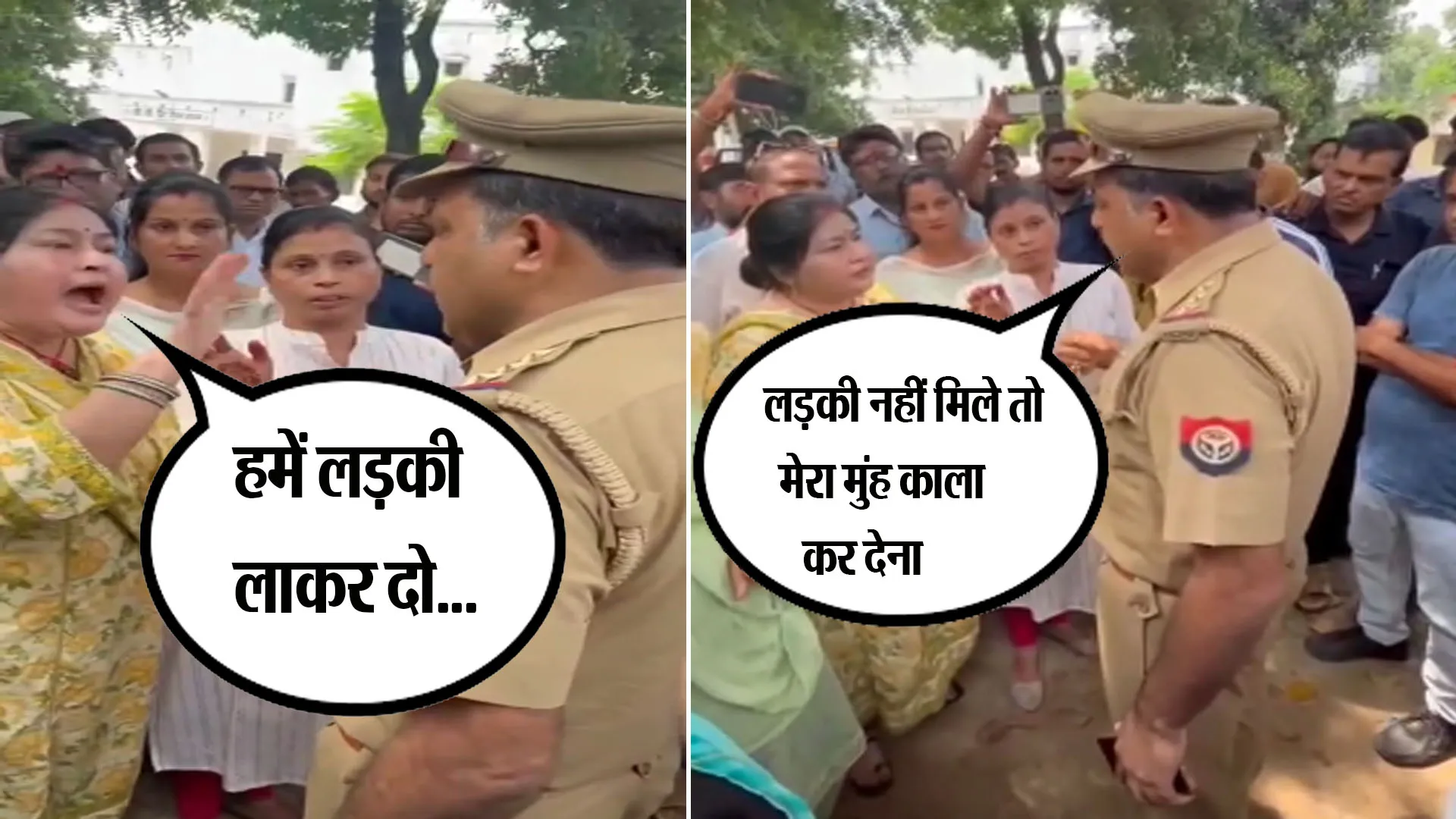 लखीमपुर खीरी:  'लड़की नहीं आई तो मेरे मुंह पर कालिख पोत देना'...शहर कोतवाल का वीडियो वायरल
