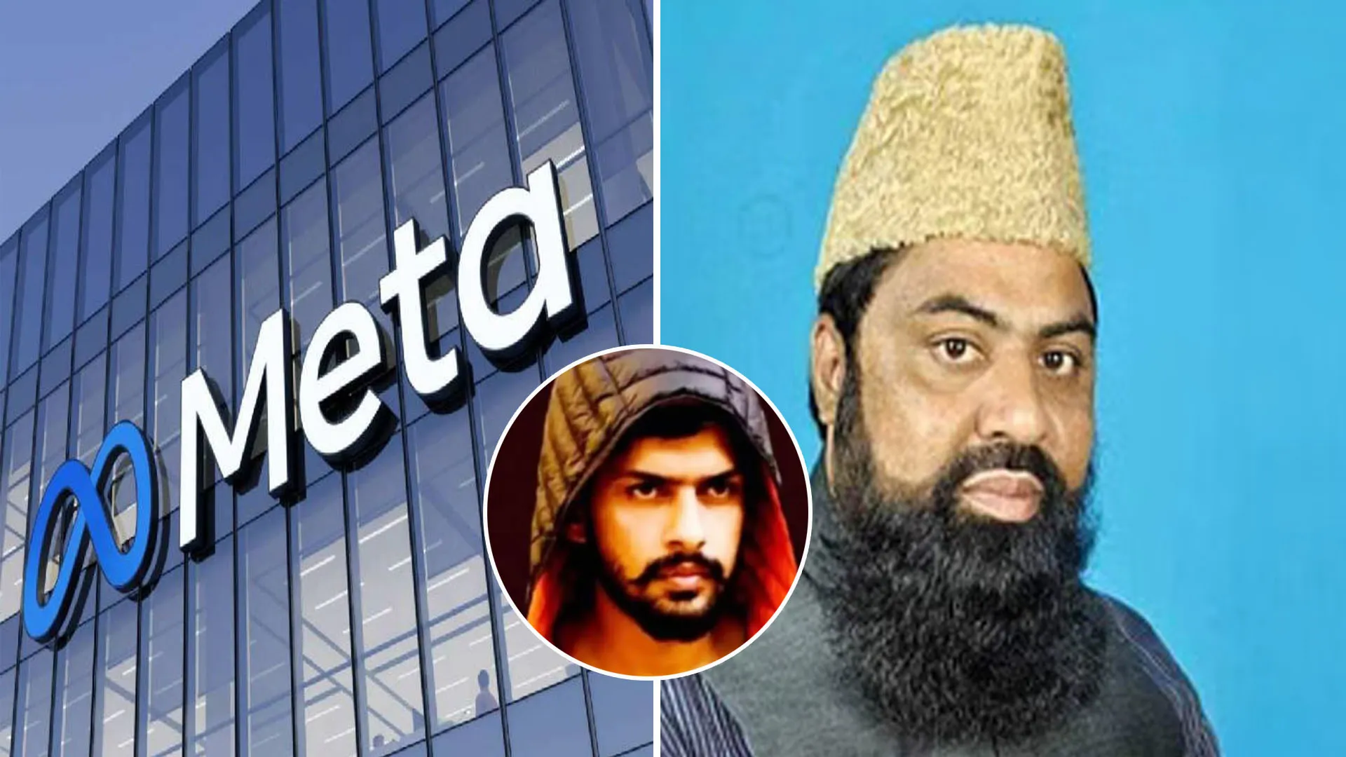 UP: मेटा मुख्यालय से साइबर सेल जुटा रहा जानकारी...लॉरेंस बिश्नोई गैंग से मिली थी हाशमी परिवार को धमकी