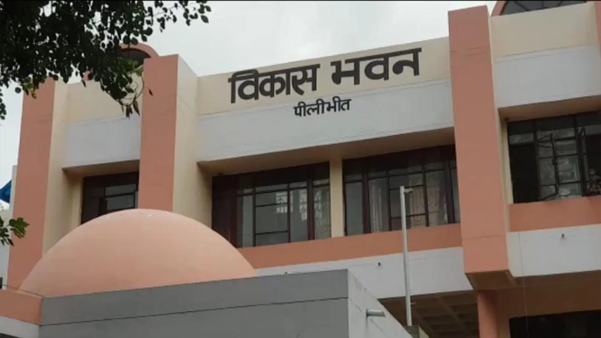 फर्जीवाड़ा : विकास कार्यों के नाम पर किया 8.97 लाख का खेल