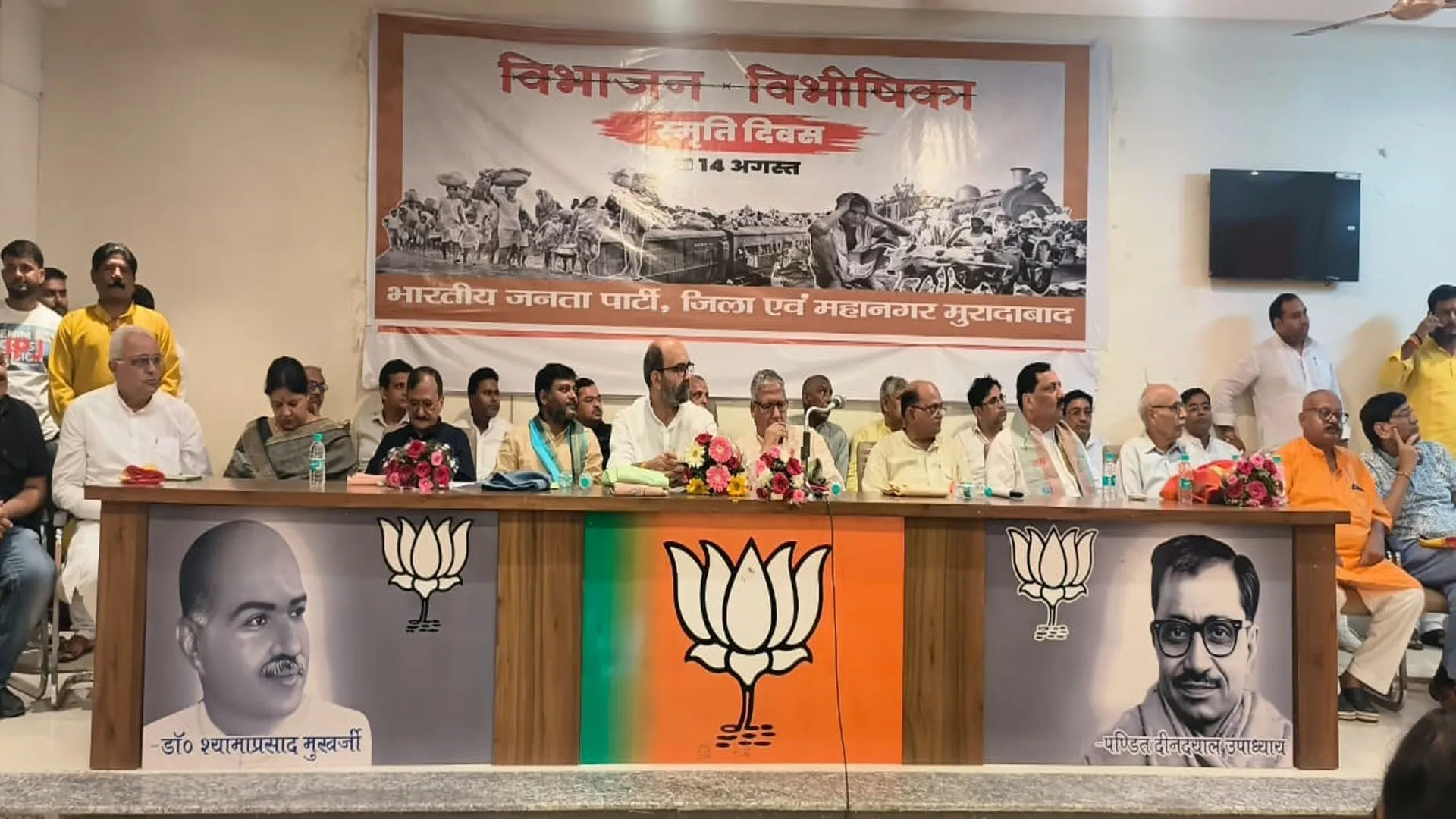 मुरादाबाद: विभाजन के कारण डेढ़ करोड़ से अधिक लोगों को छोड़ना पड़ा था पुश्तैनी घर-बार