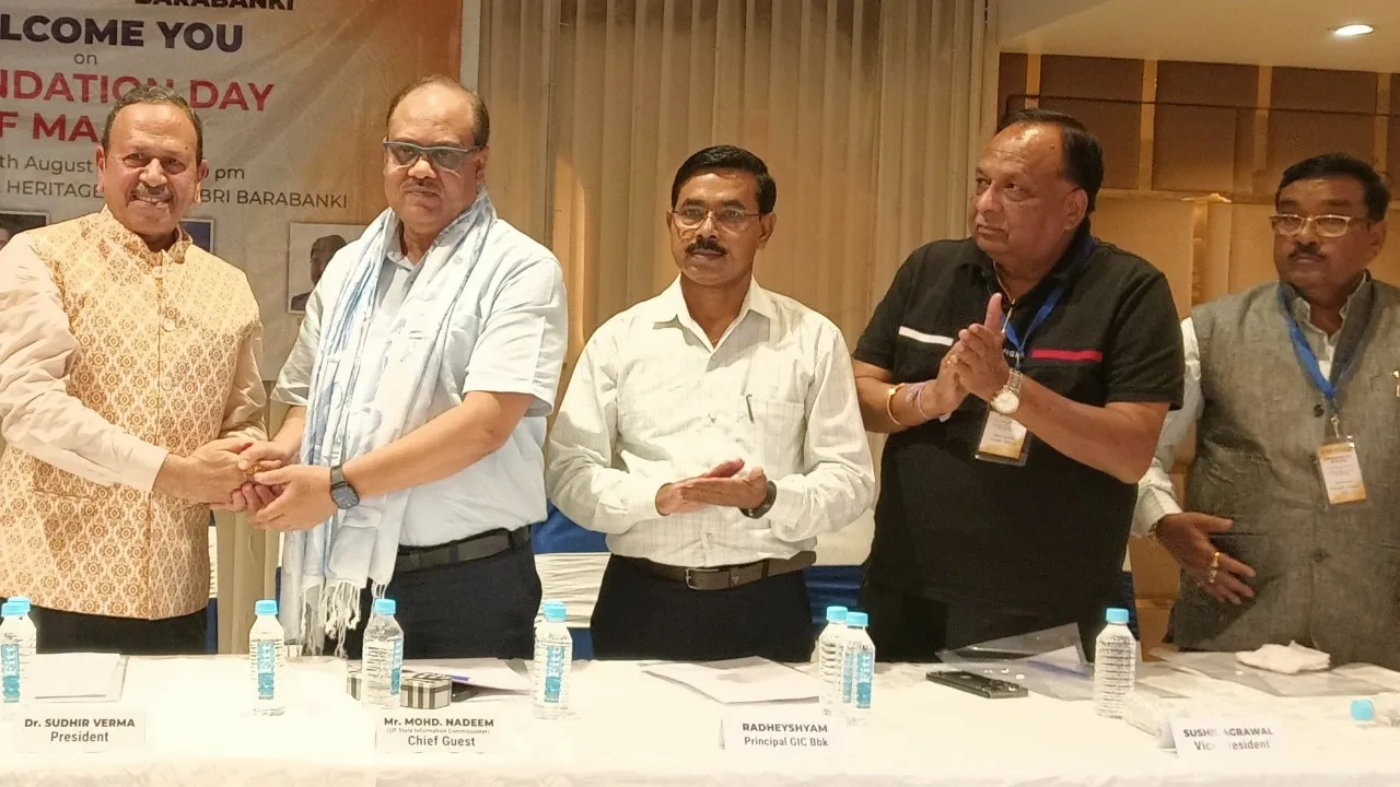 बाराबंकी : टॉपर्स को छात्रवृत्ति, खेल व योग में उत्कृष्ट छात्रों का सम्मान